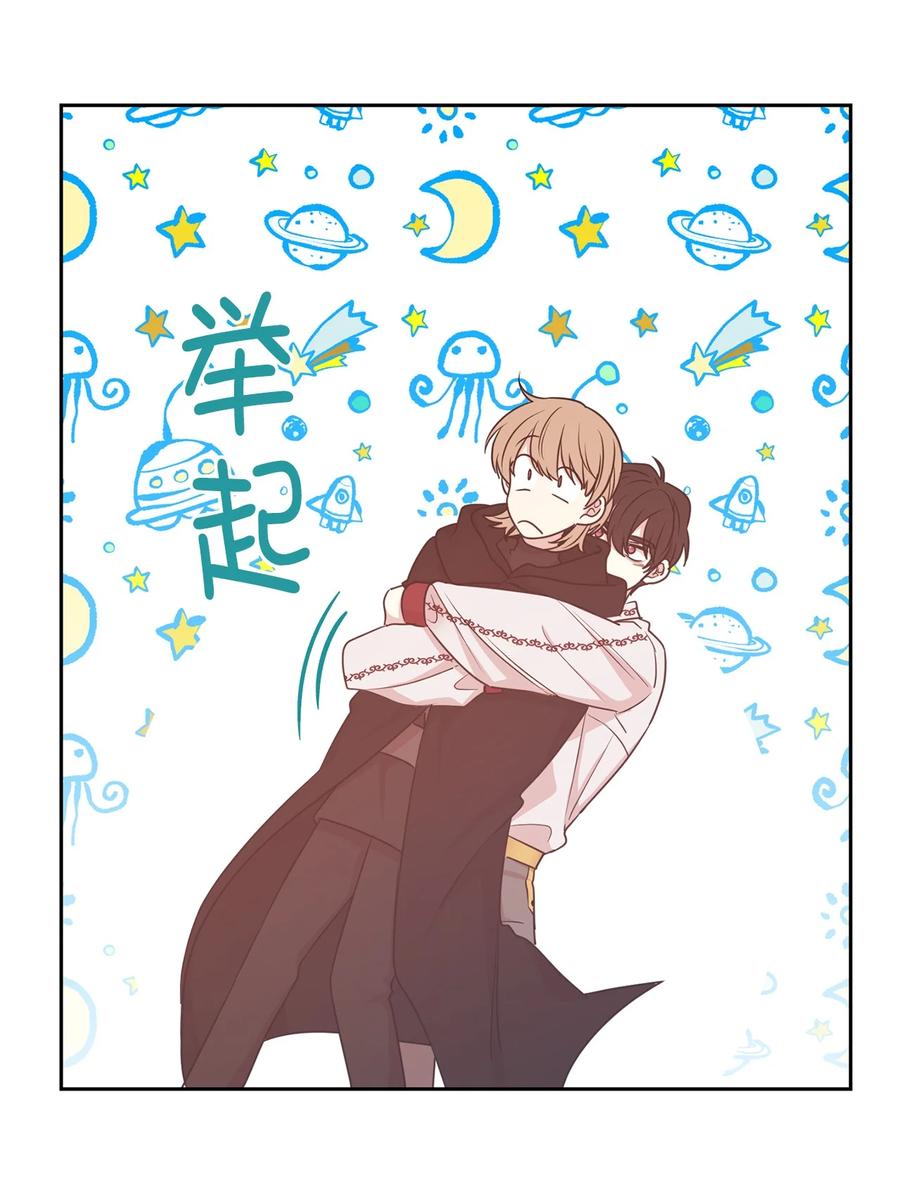 《娶个公爵当皇后》104 这种局面，我还能做些什么？ 第42页