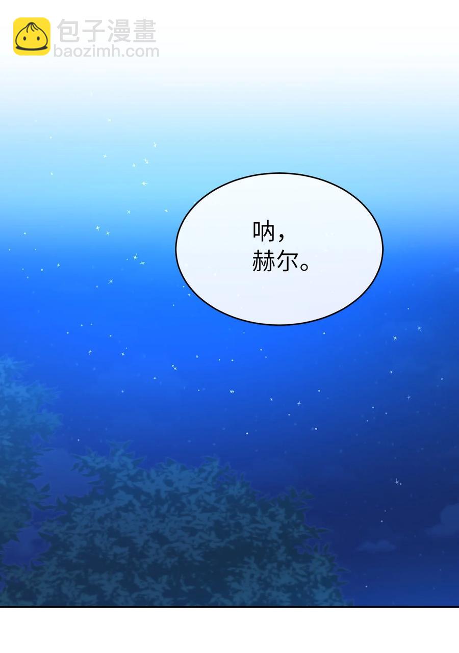 《娶个公爵当皇后》104 这种局面，我还能做些什么？ 第48页