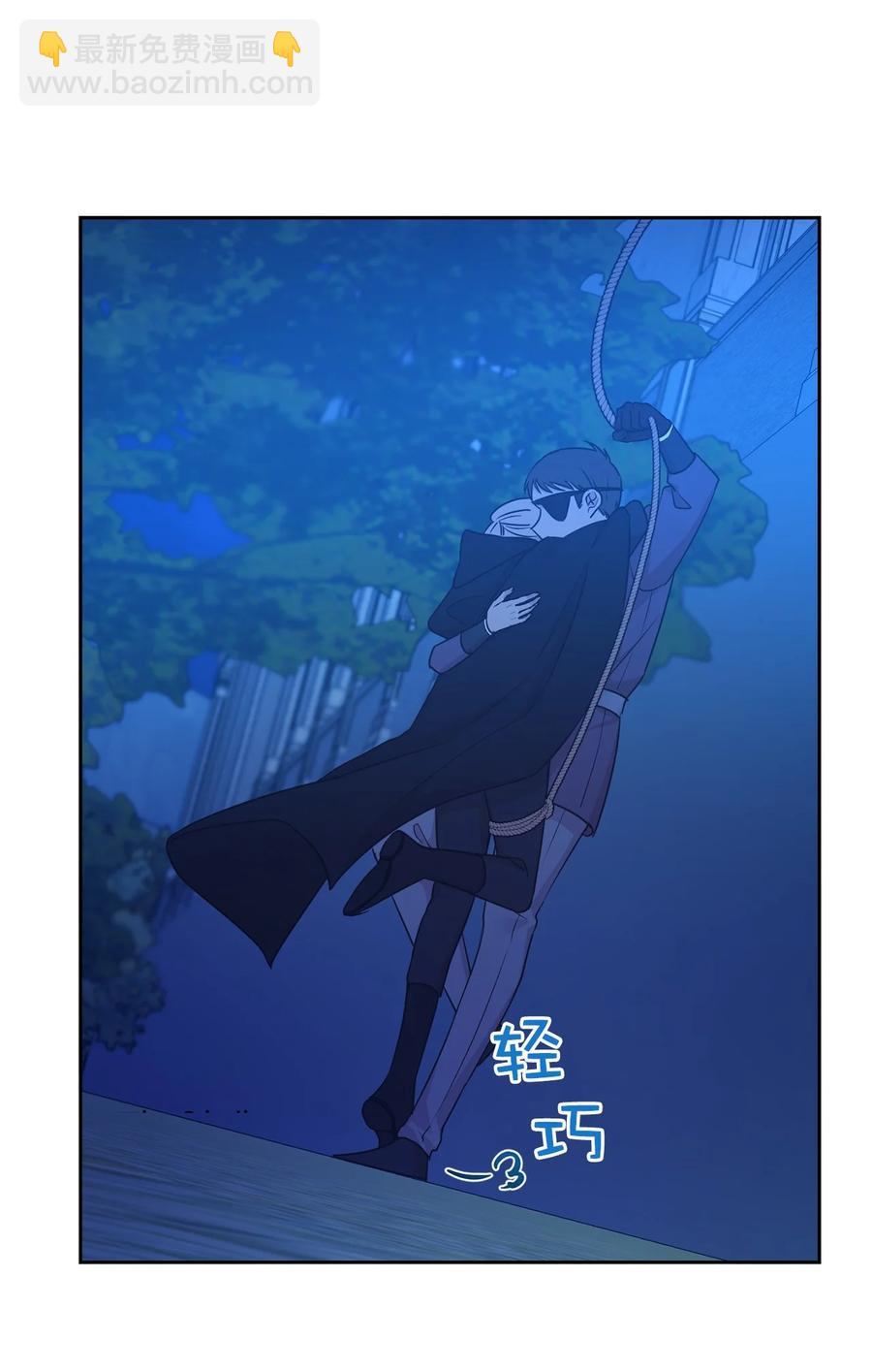 《娶个公爵当皇后》104 这种局面，我还能做些什么？ 第8页