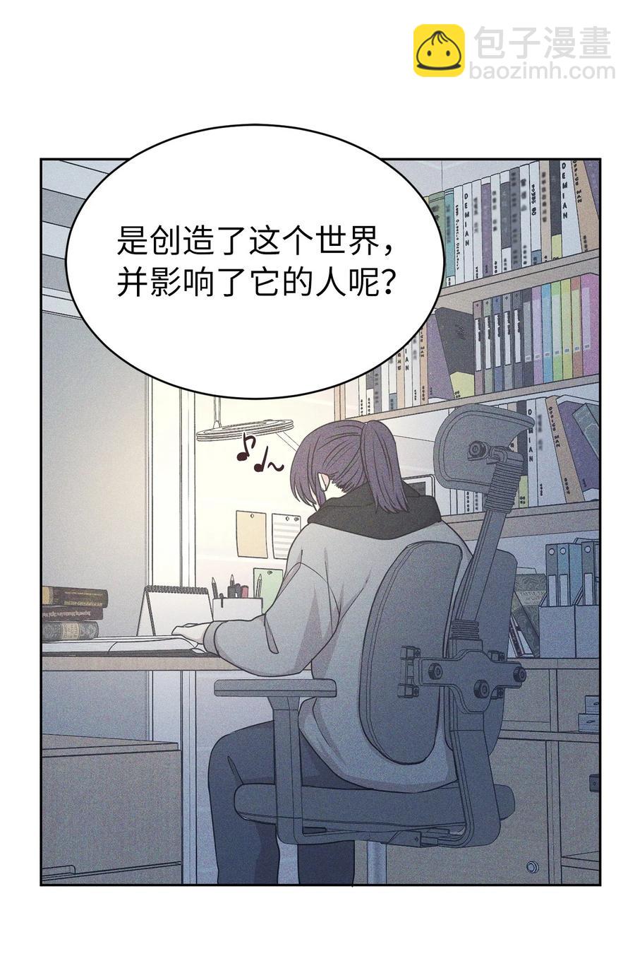 《娶个公爵当皇后》105 重新获得勇气的莱恩 第2页