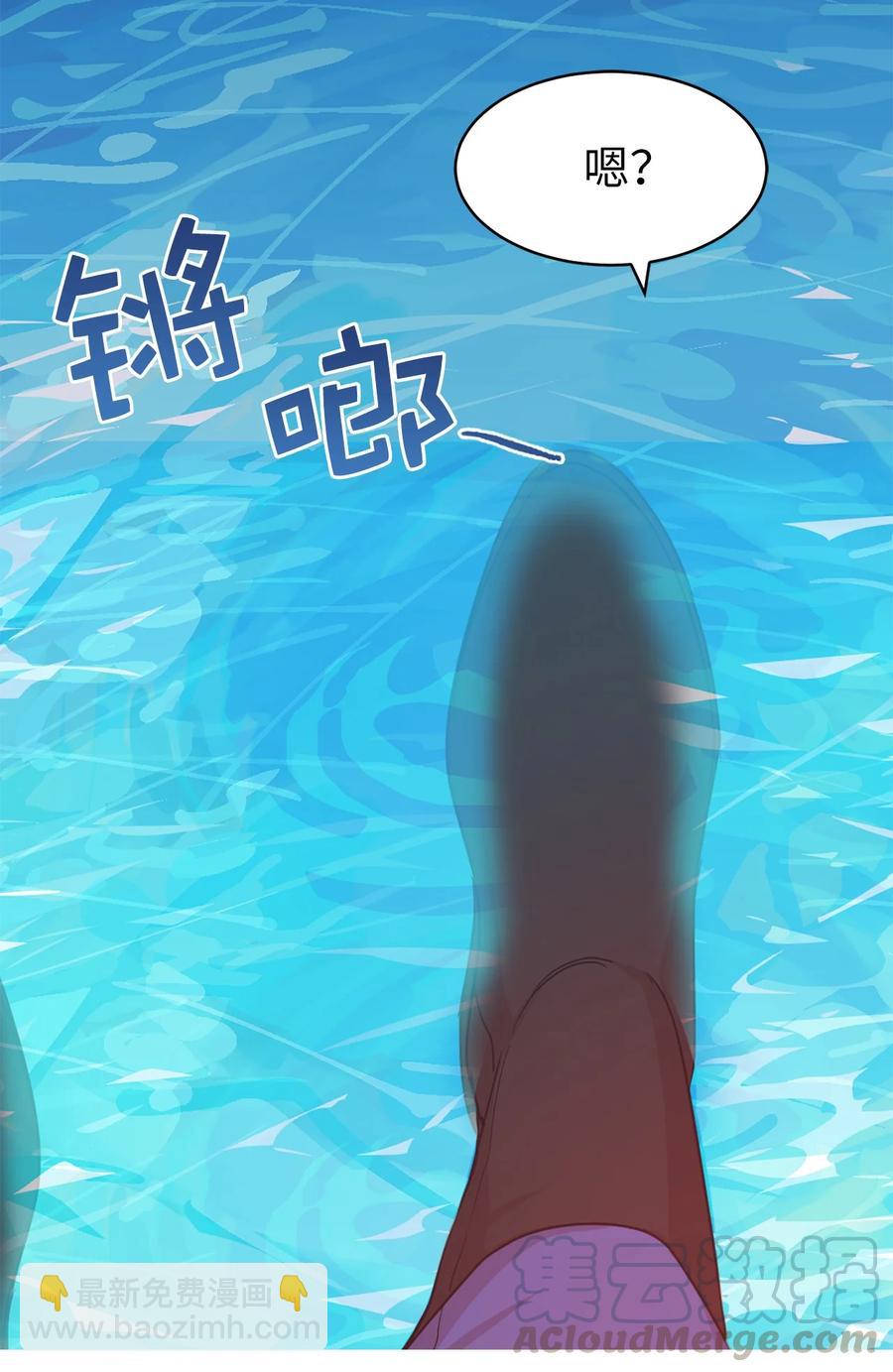 《娶个公爵当皇后》111 运筹帷幄的机械师 第19页