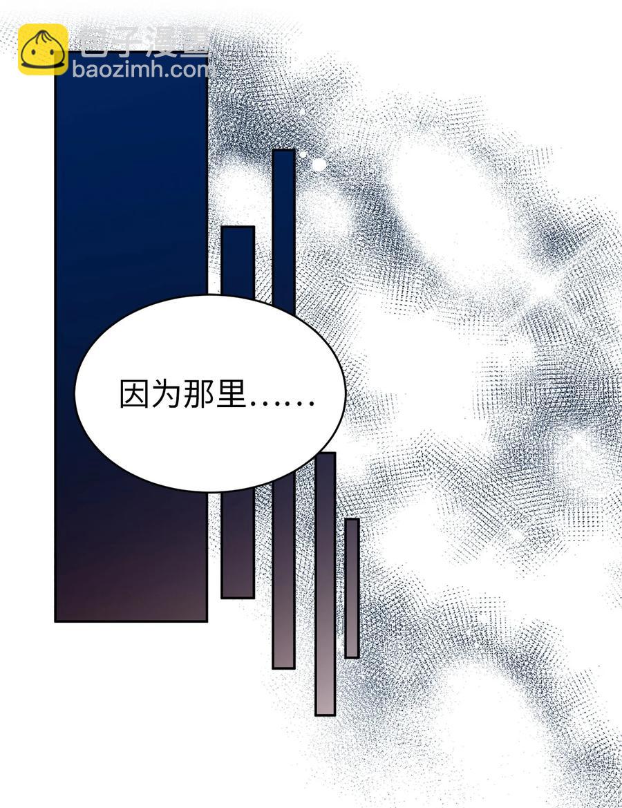 《娶个公爵当皇后》111 运筹帷幄的机械师 第38页