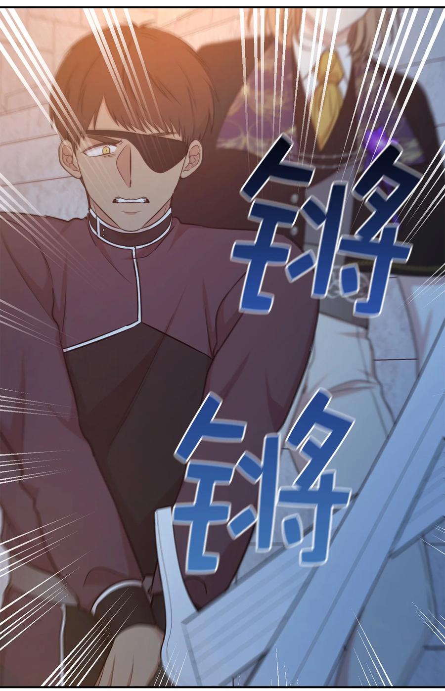 《娶个公爵当皇后》111 运筹帷幄的机械师 第48页