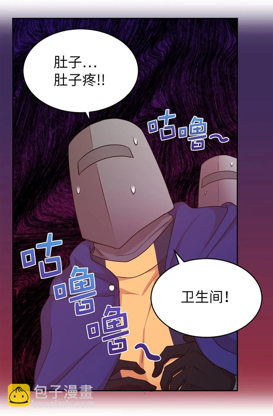 《娶个公爵当皇后》110 你为我做的一切都毫无意义 第30页