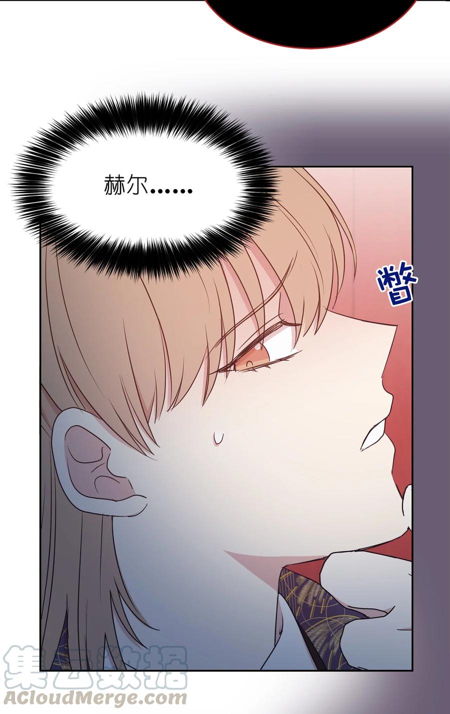 《娶个公爵当皇后》108 女仆们的反击 第10页