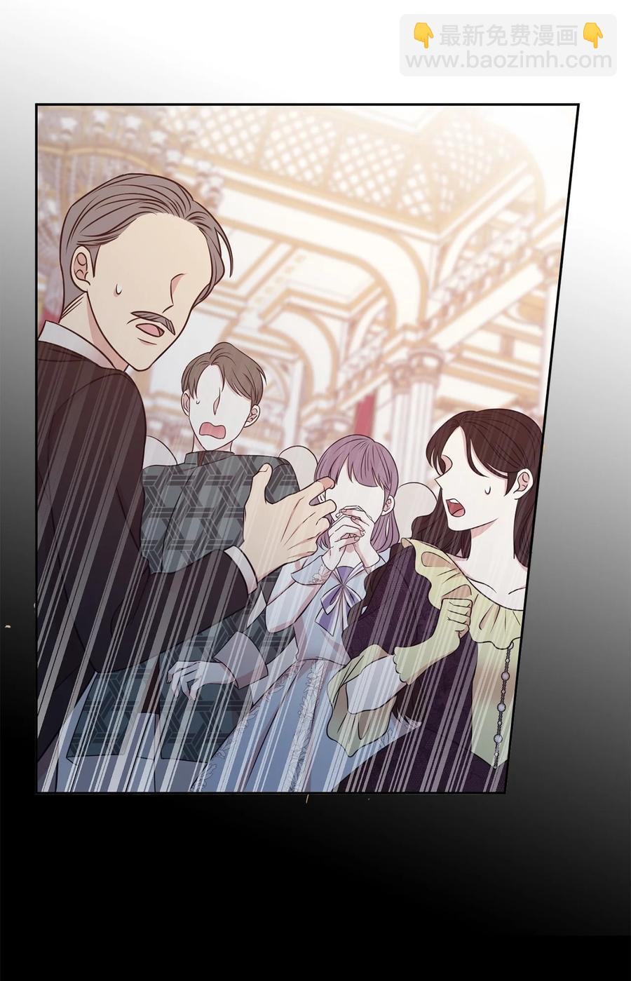 《娶个公爵当皇后》108 女仆们的反击 第15页