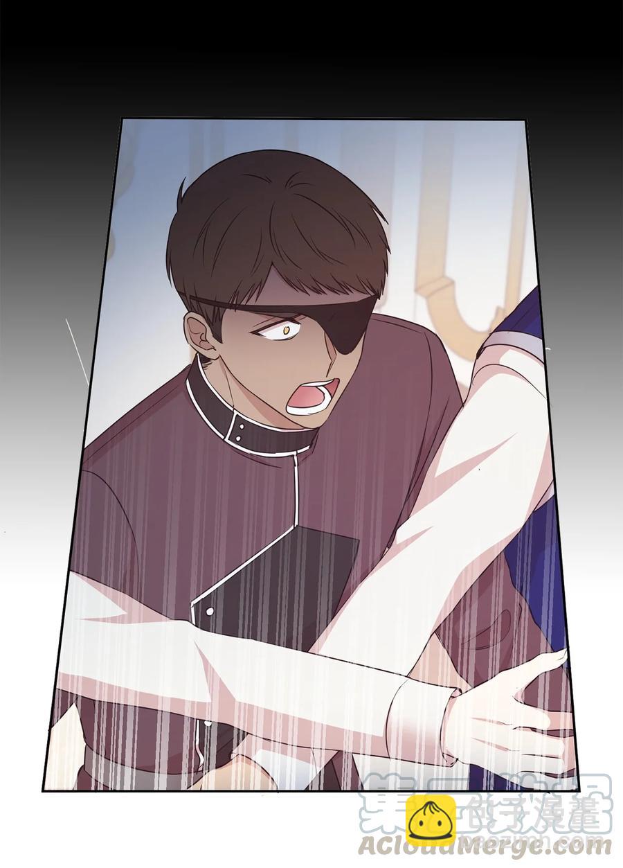 《娶个公爵当皇后》108 女仆们的反击 第16页