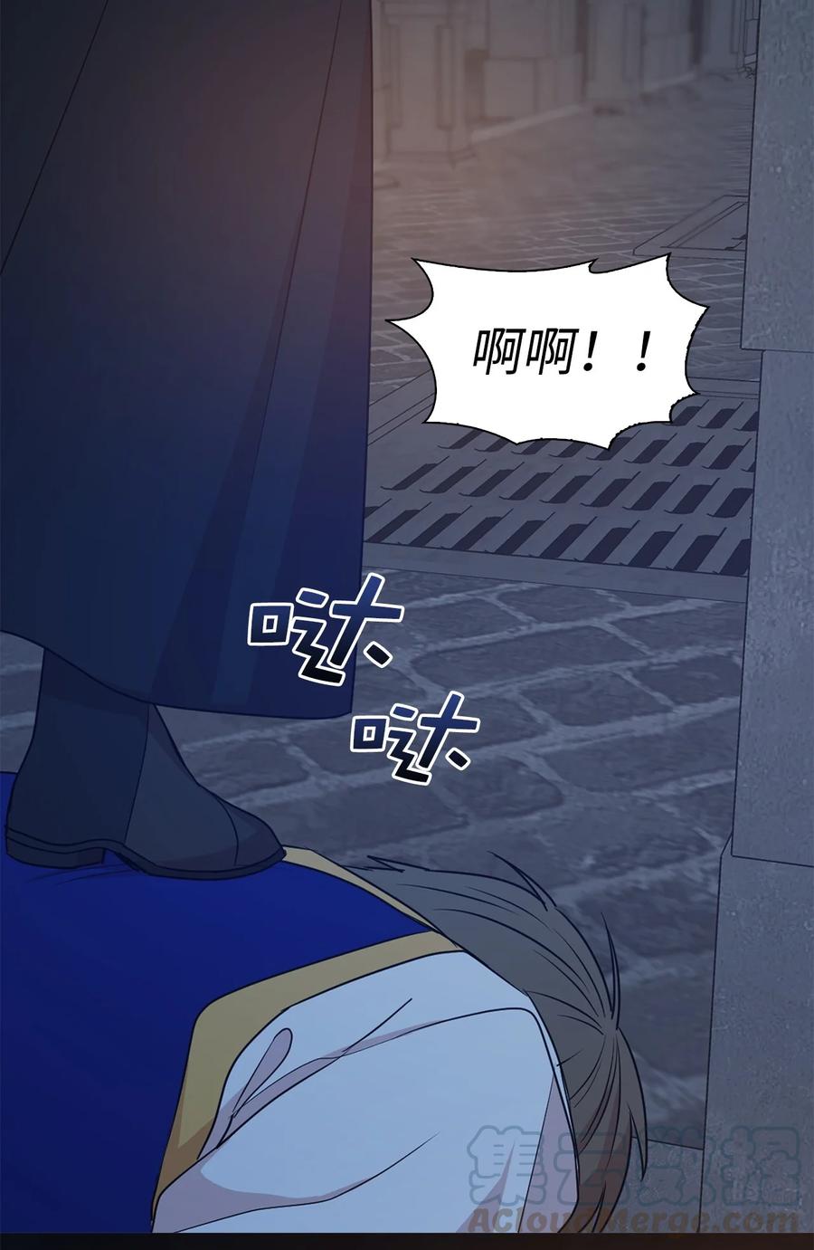 《娶个公爵当皇后》112 选择我们这边的皇帝吧 第28页