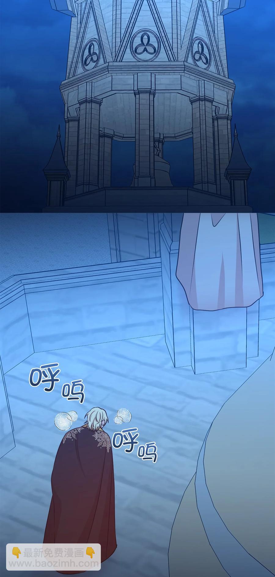 《娶个公爵当皇后》113 你代替我了结他 第23页