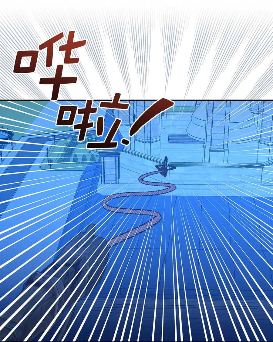 《娶个公爵当皇后》113 你代替我了结他 第38页