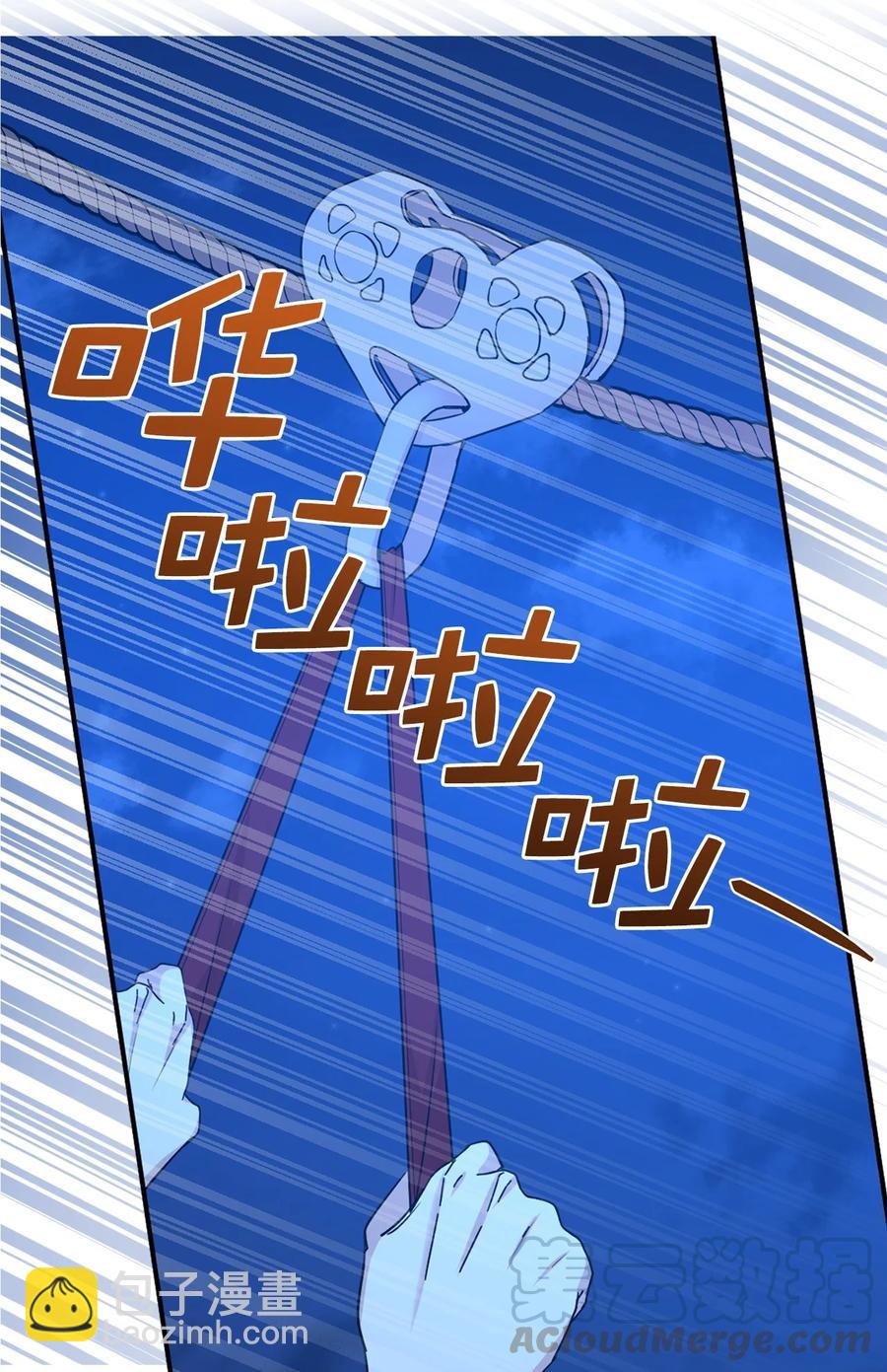 《娶个公爵当皇后》113 你代替我了结他 第40页