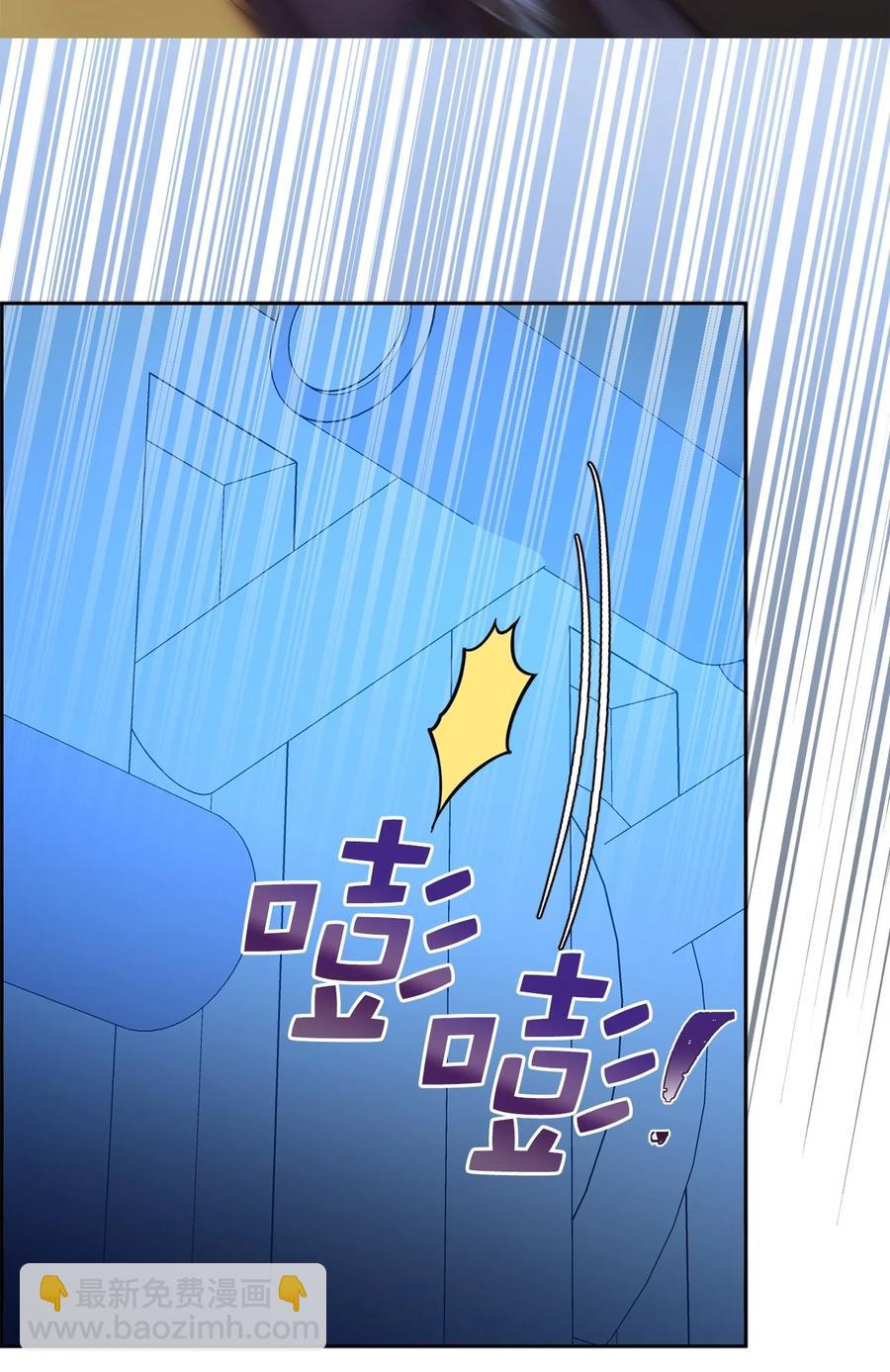 《娶个公爵当皇后》113 你代替我了结他 第45页