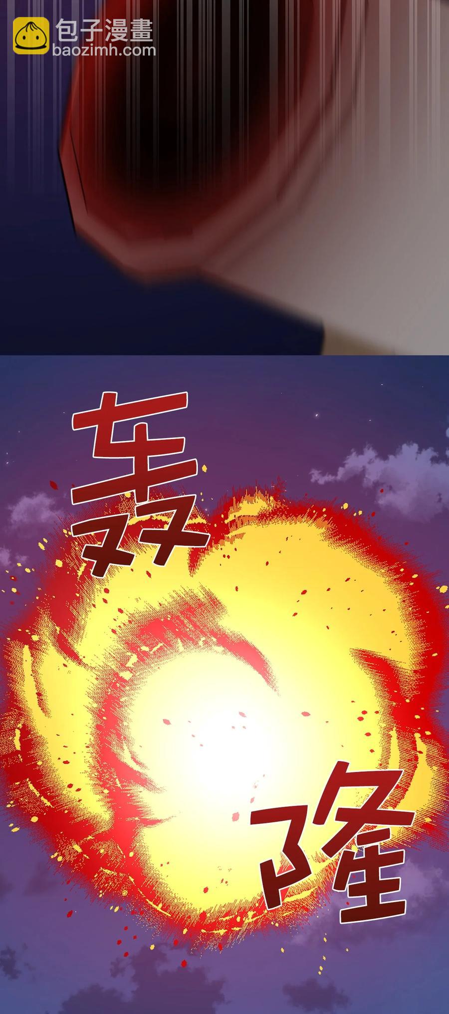 《娶个公爵当皇后》114 赫尔被讨厌的原因 第39页