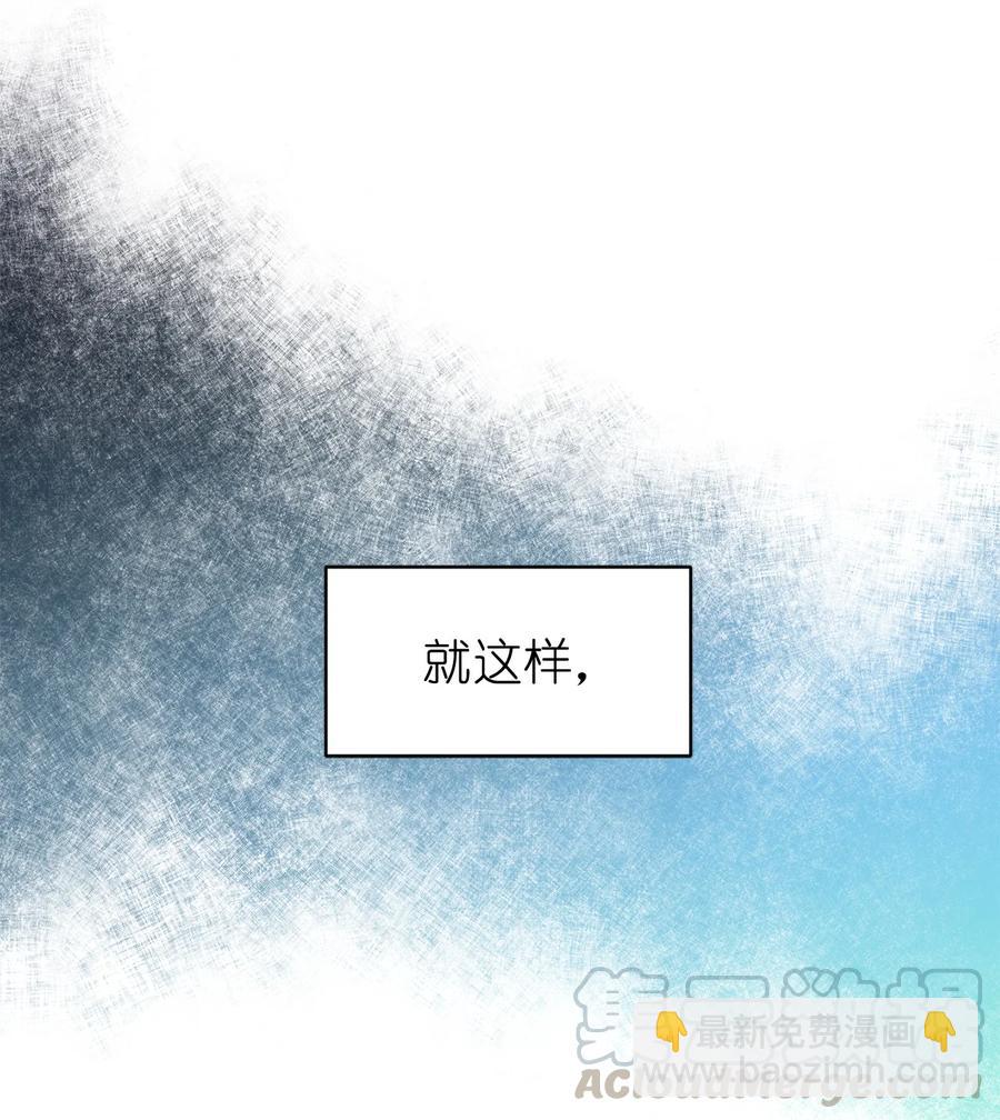 《娶个公爵当皇后》114 赫尔被讨厌的原因 第49页