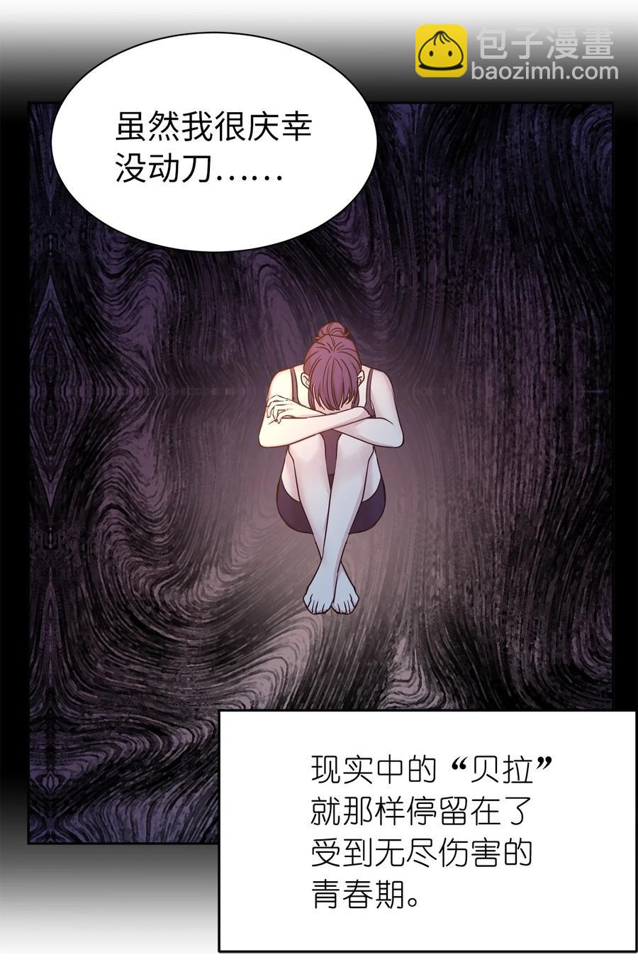 《娶个公爵当皇后》115 在这个世界开始新的人生 第42页