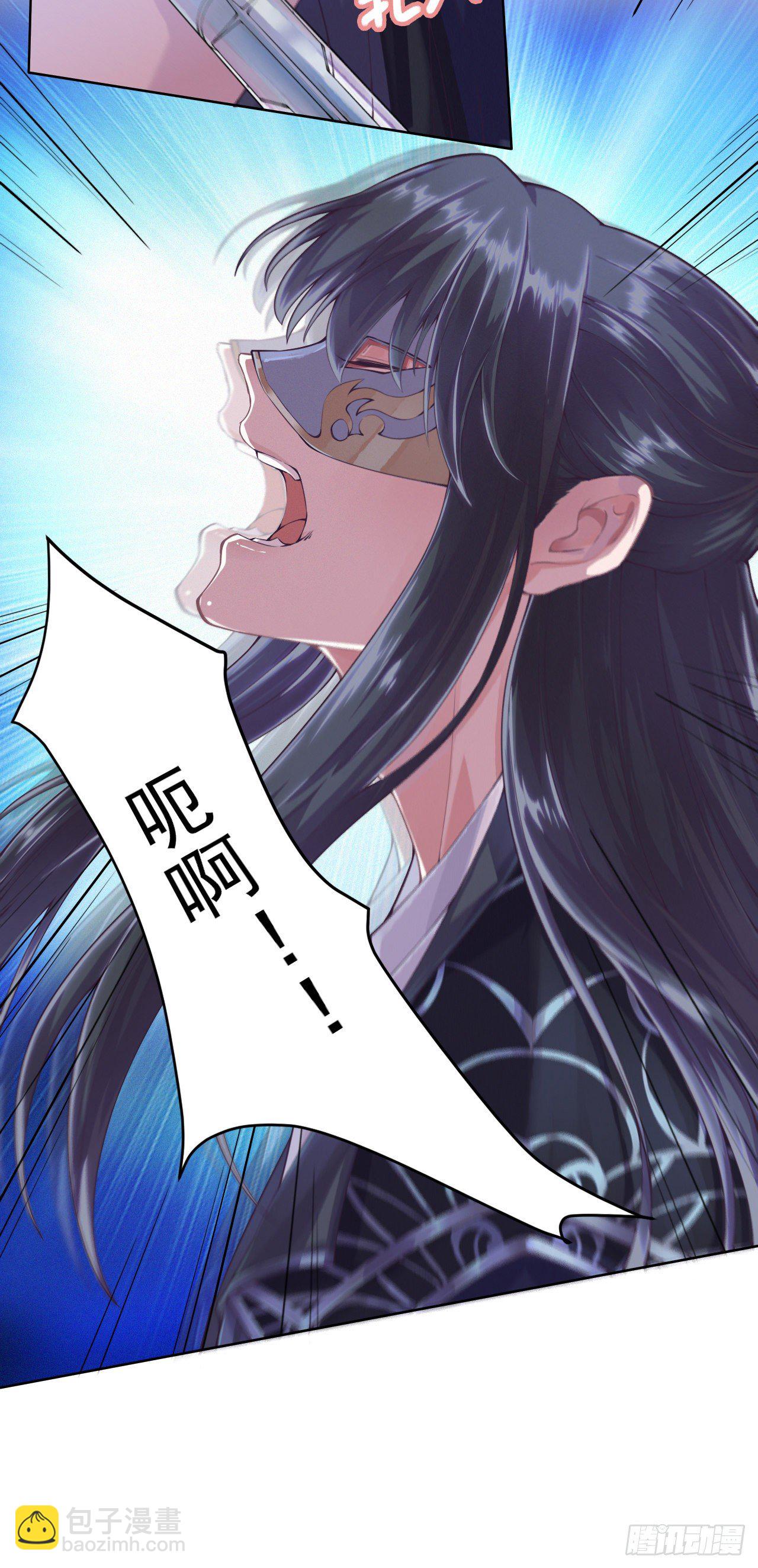 《凤御邪王》第2话 特殊技能 第28页
