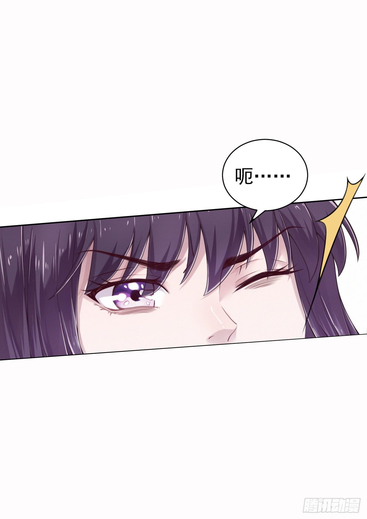 《凤御邪王》第4话 不好惹的主 第28页