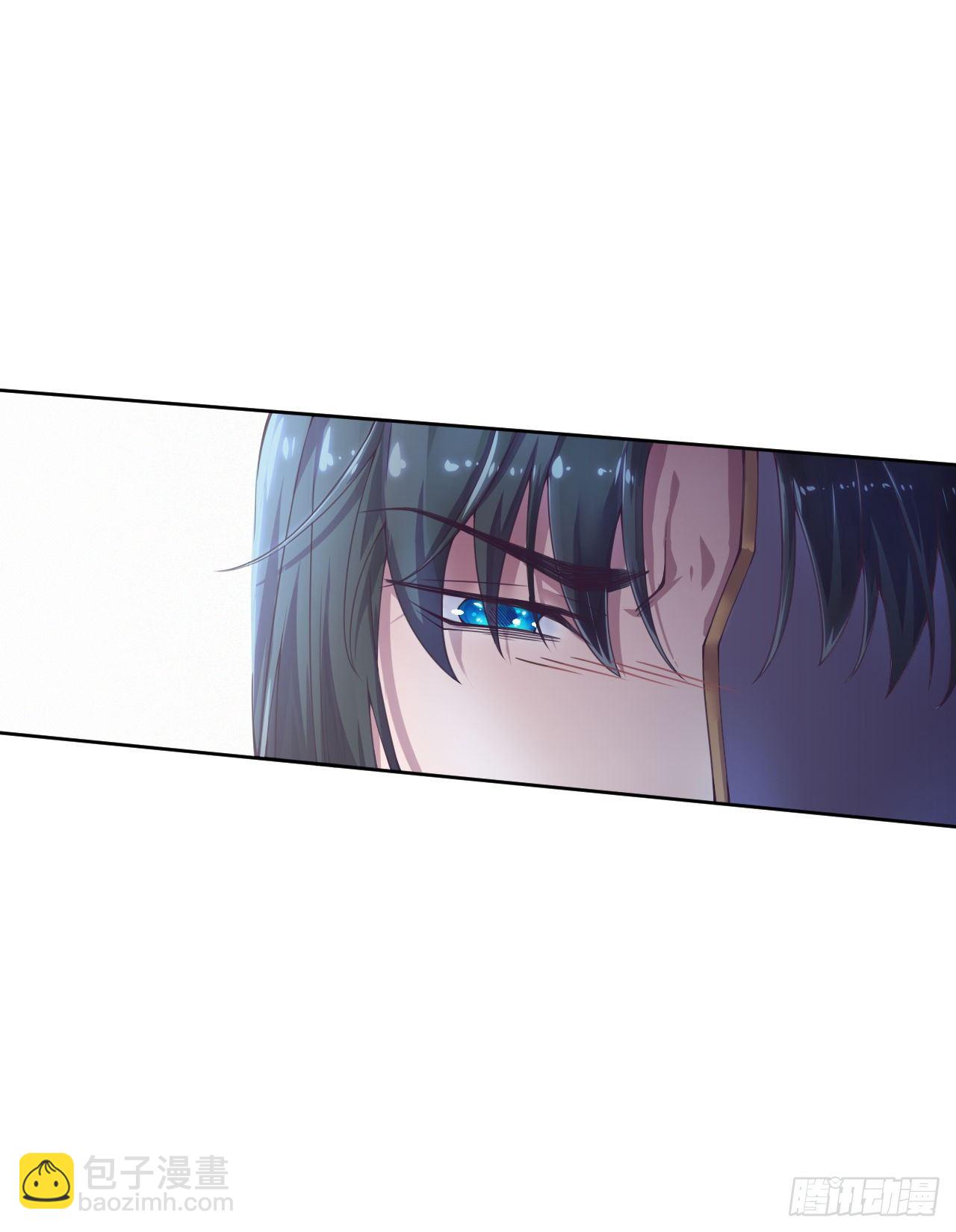 《凤御邪王》第3话 危险靠近 第3页