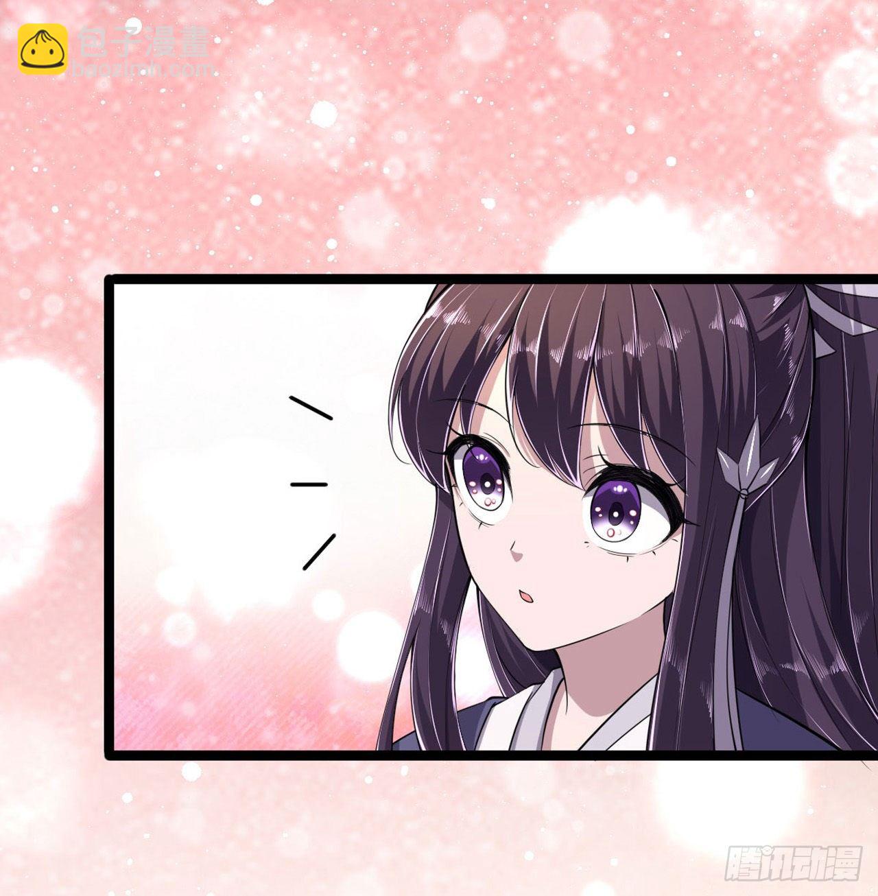 《凤御邪王》第13话 高低贵贱 第31页