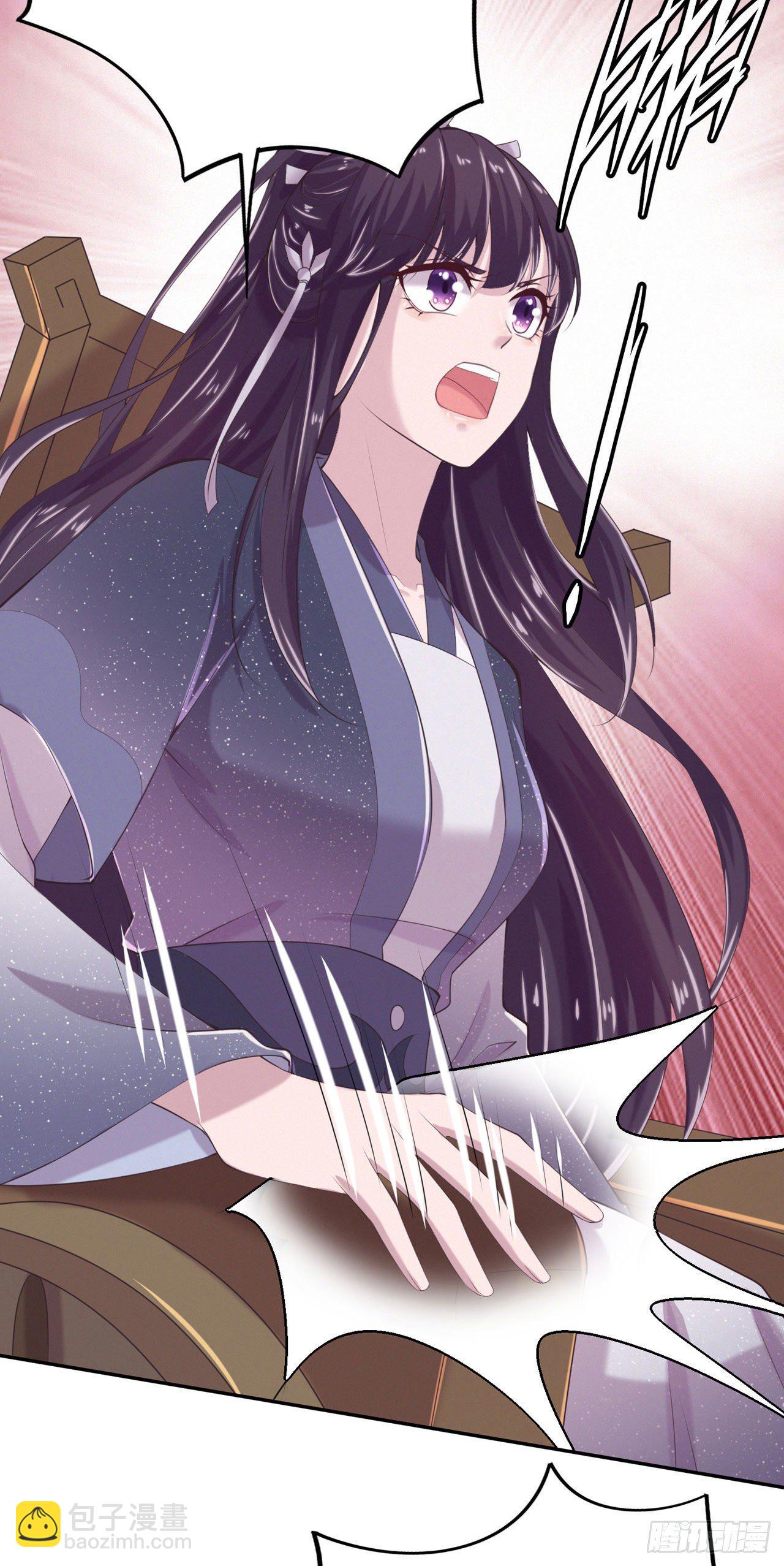 《凤御邪王》第11话 贼喊捉贼 第25页