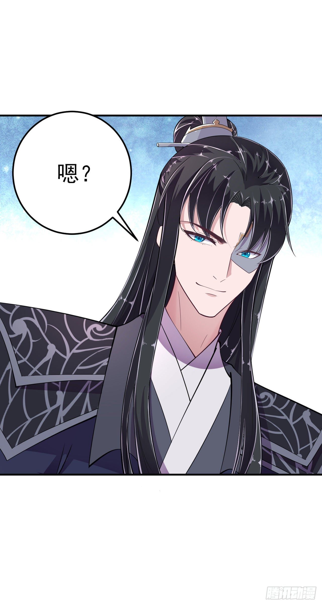 《凤御邪王》第14话 我错了 第26页