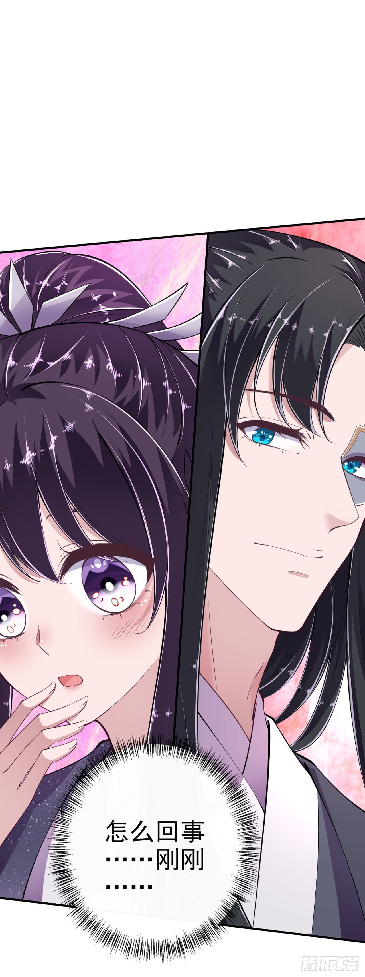 《凤御邪王》第14话 我错了 第27页