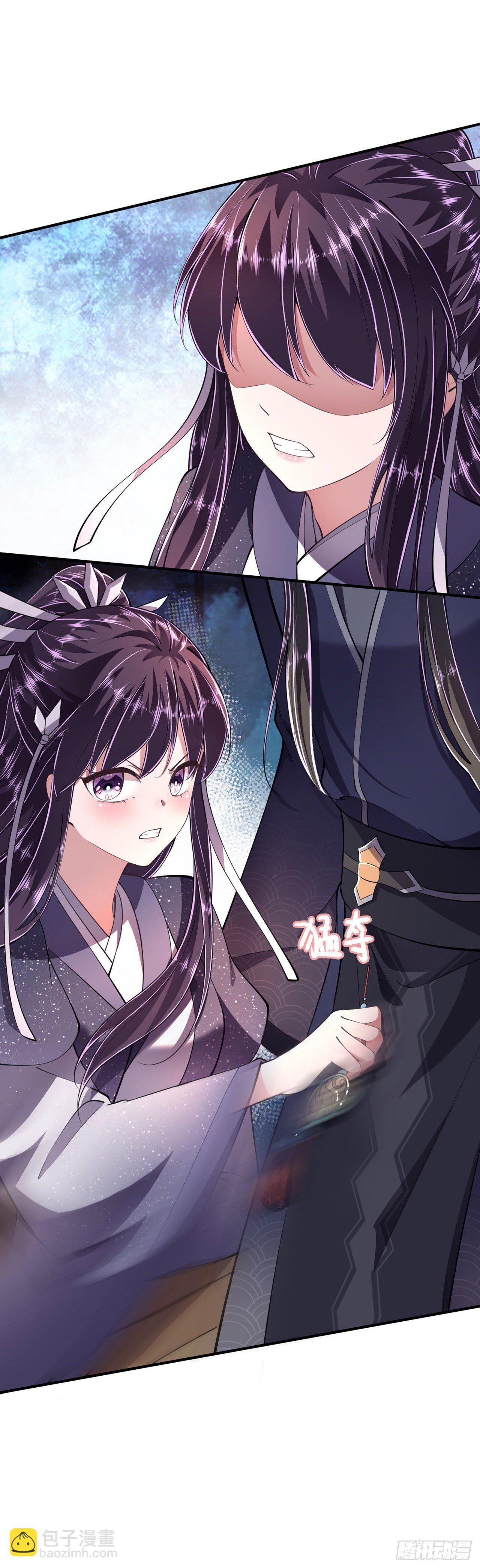 《凤御邪王》第17话 庸医 第28页