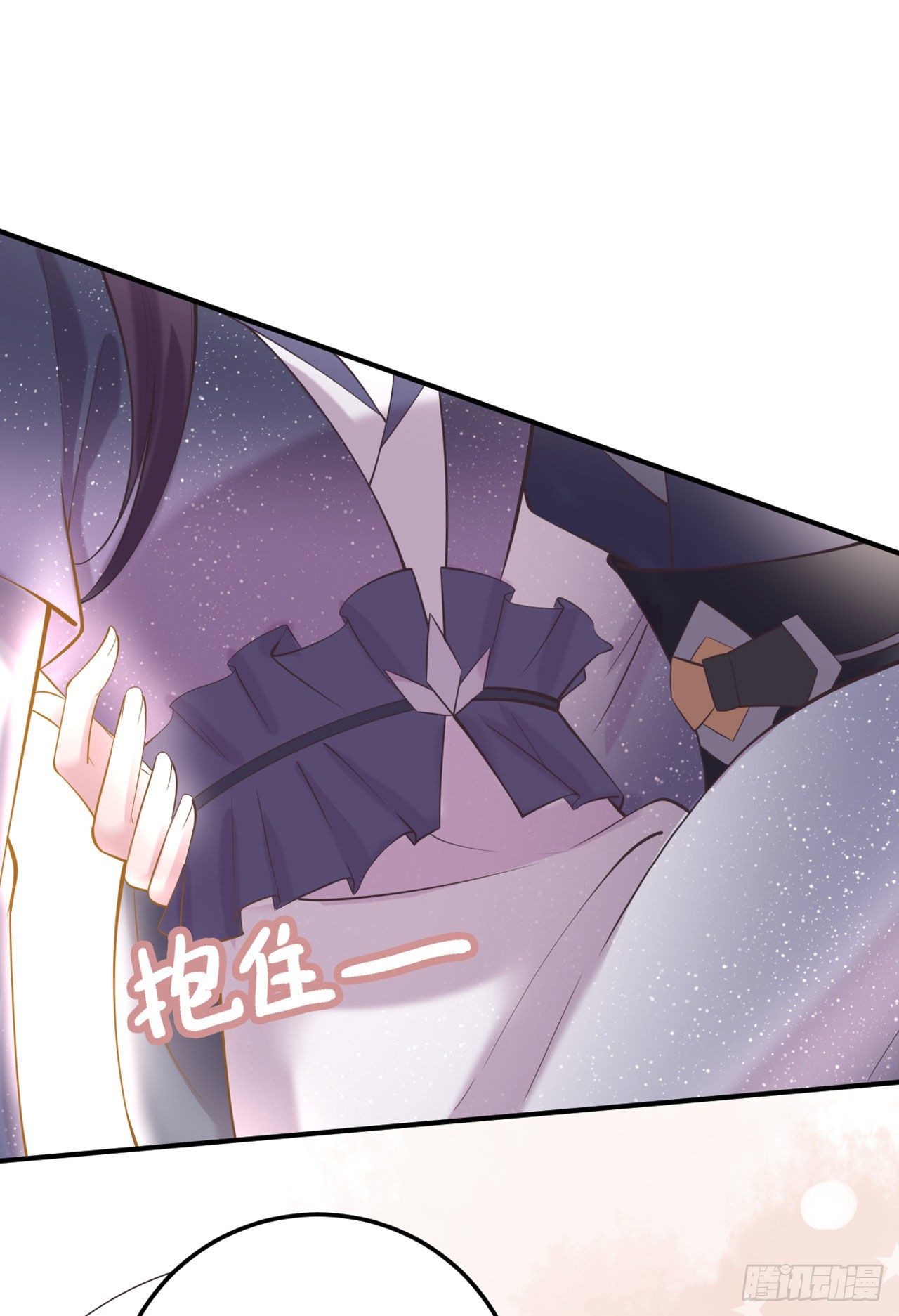 《凤御邪王》第16话 红鸾星动 第10页