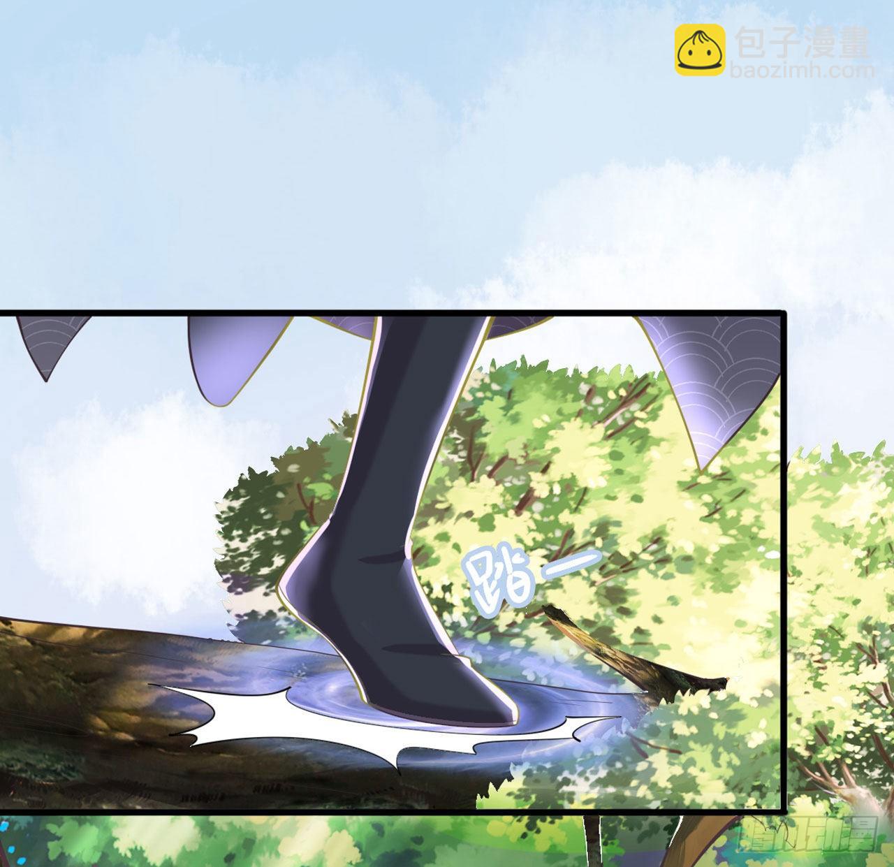 《凤御邪王》第16话 红鸾星动 第12页