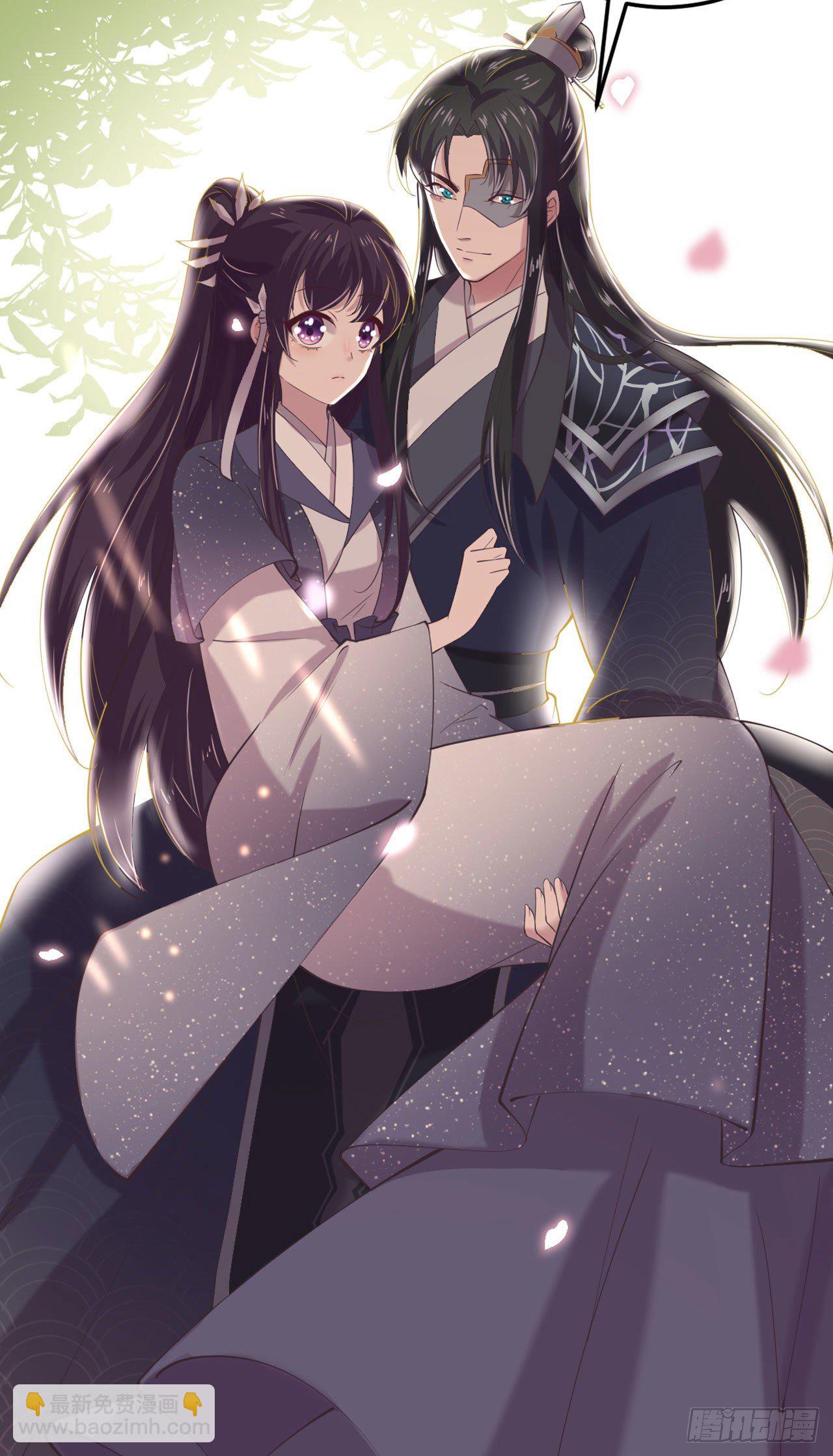 《凤御邪王》第16话 红鸾星动 第18页