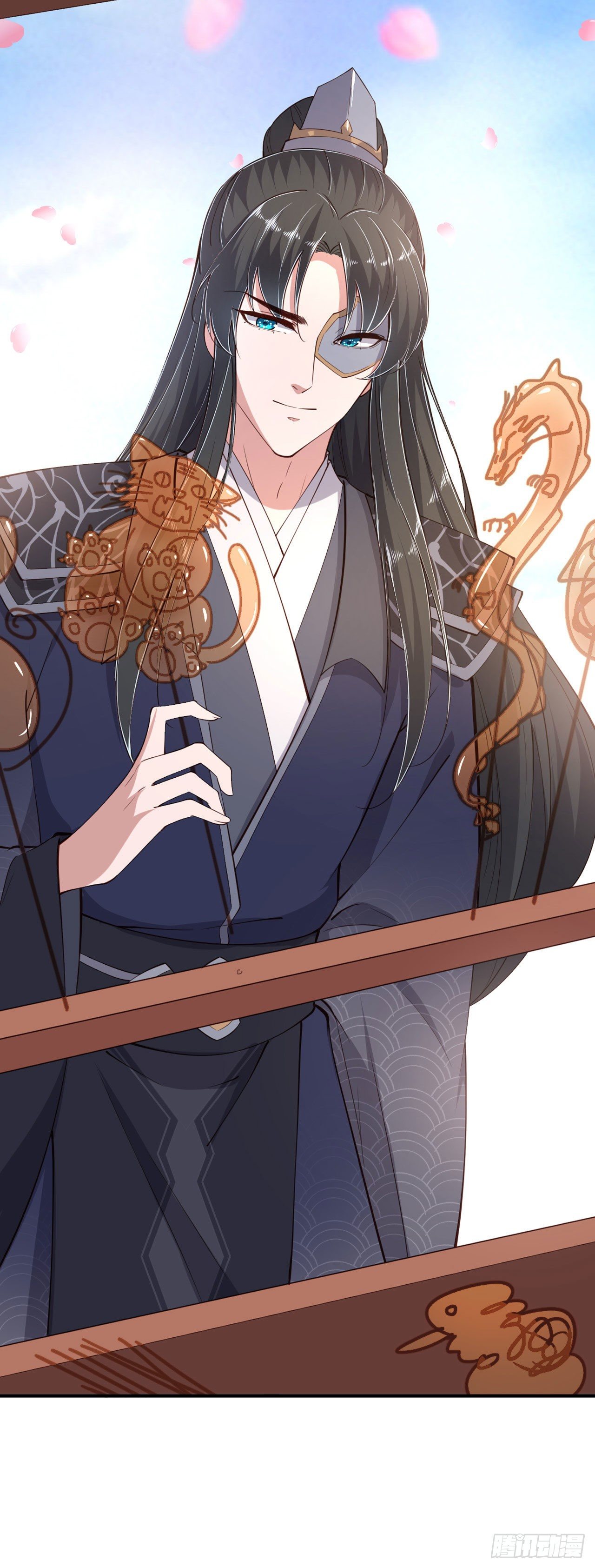《凤御邪王》第16话 红鸾星动 第33页