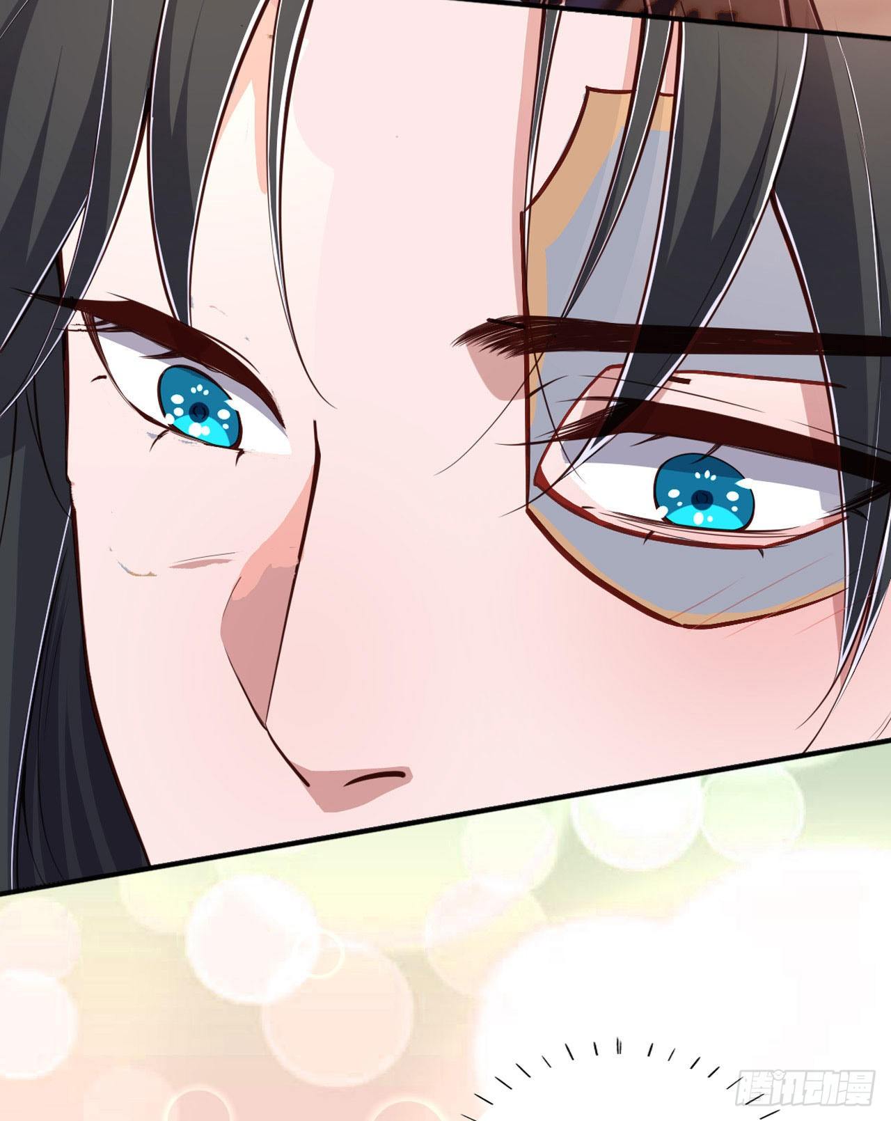 《凤御邪王》第16话 红鸾星动 第37页