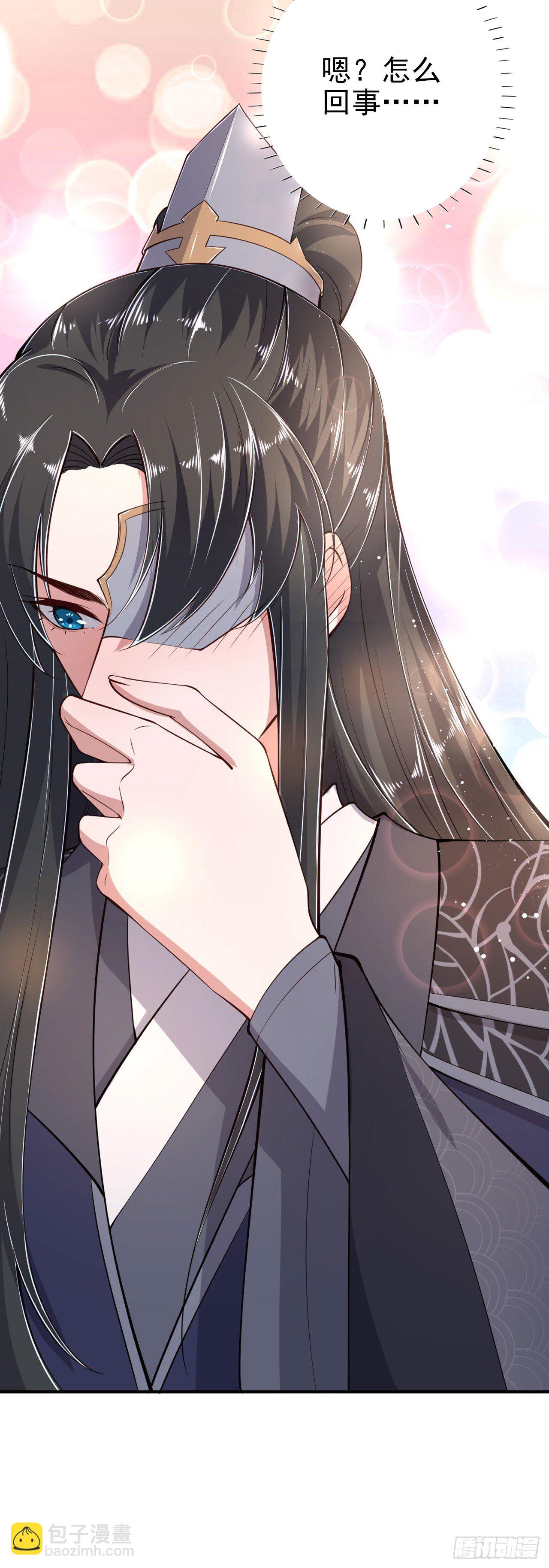 《凤御邪王》第16话 红鸾星动 第38页
