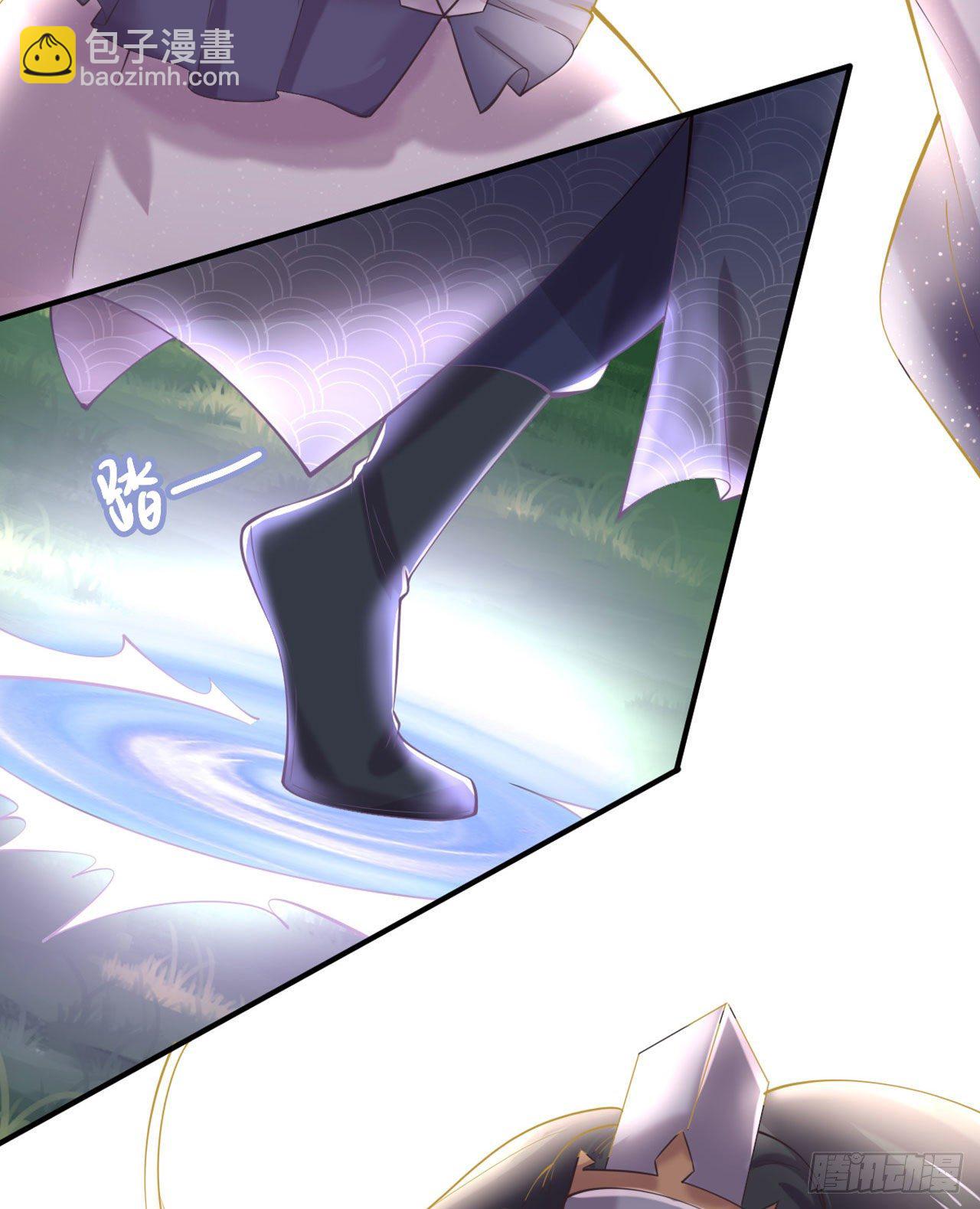 《凤御邪王》第16话 红鸾星动 第8页