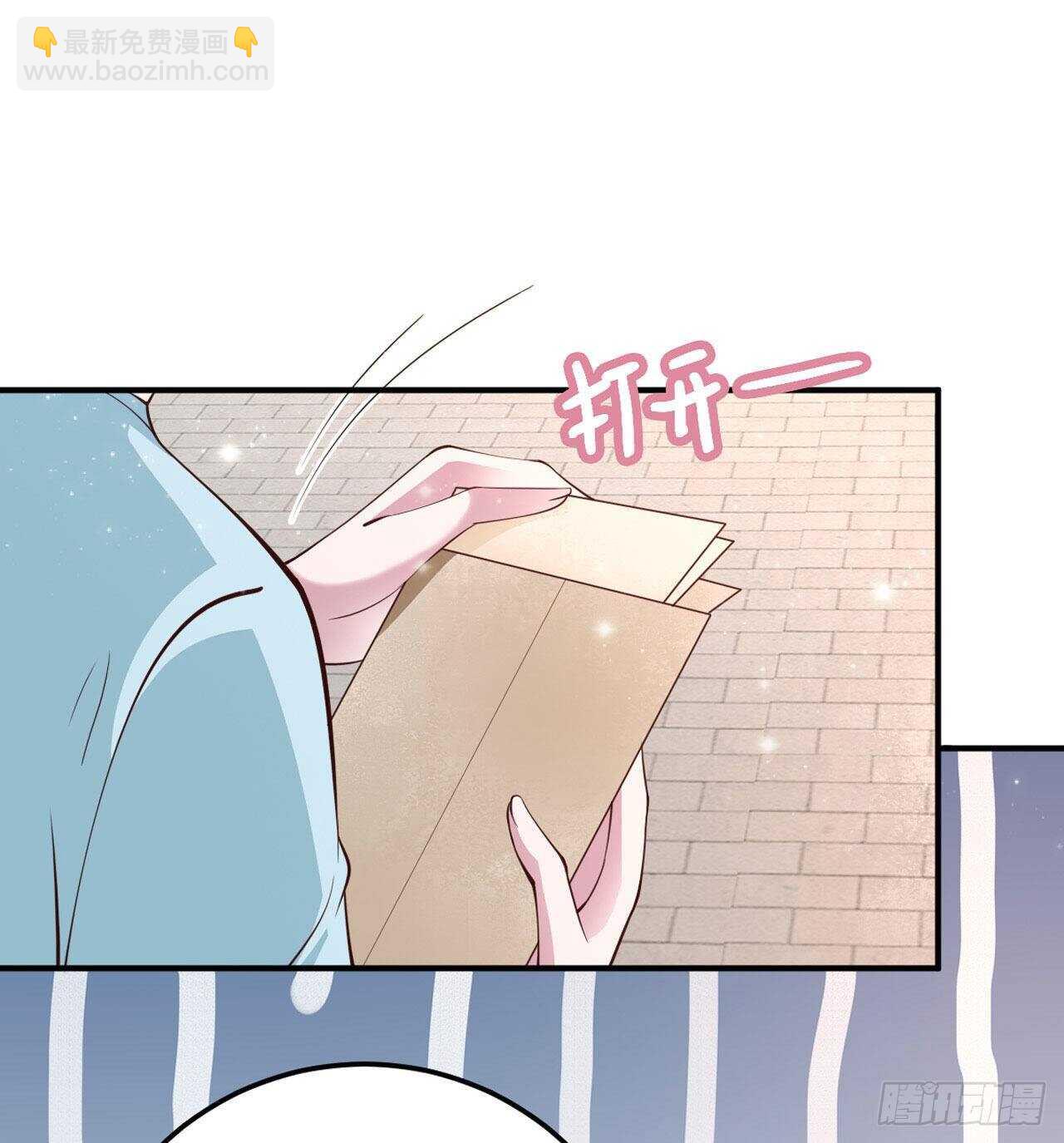《凤御邪王》第26话 落水 第34页