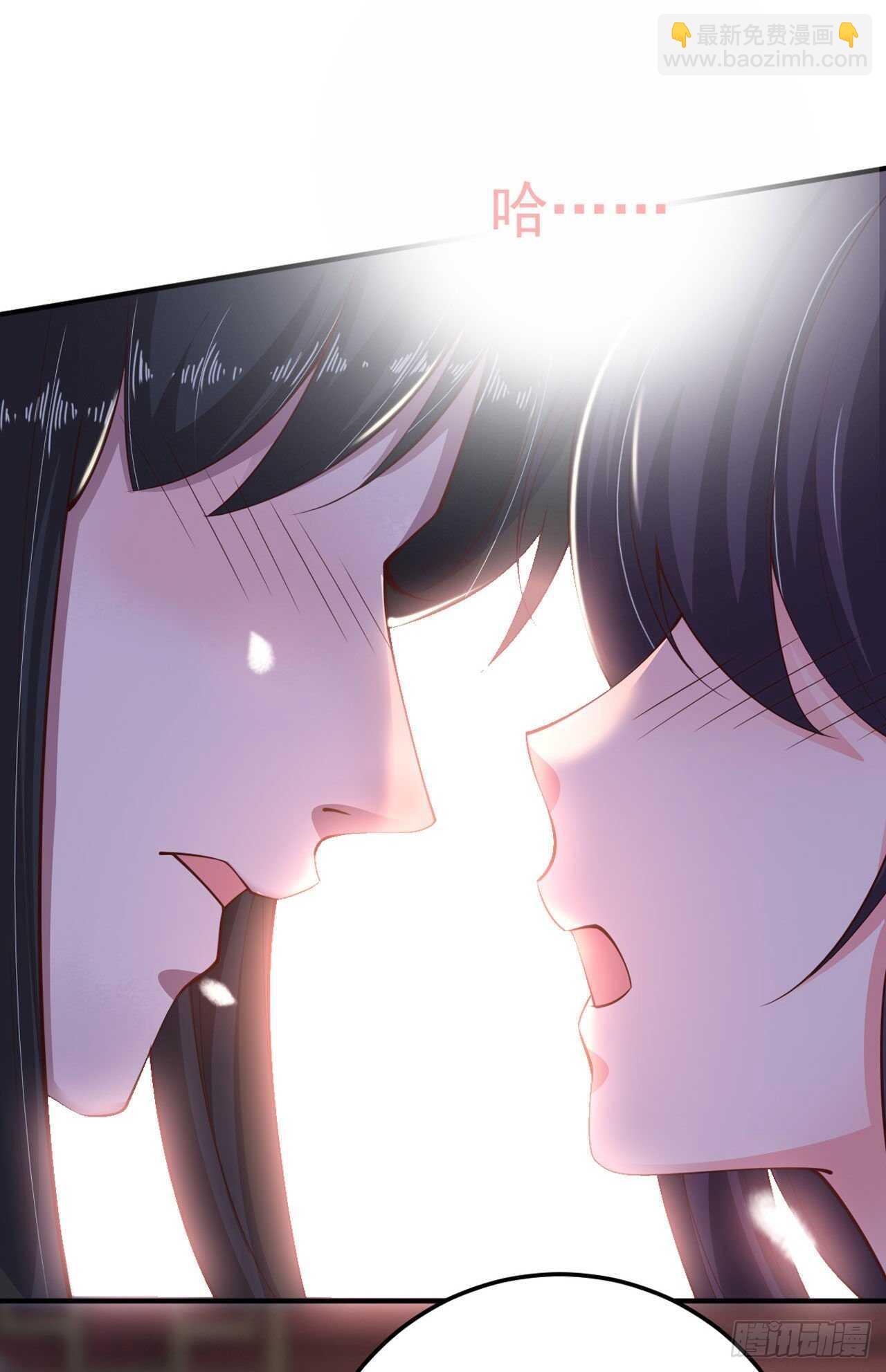《凤御邪王》第24话 一言为定 第16页