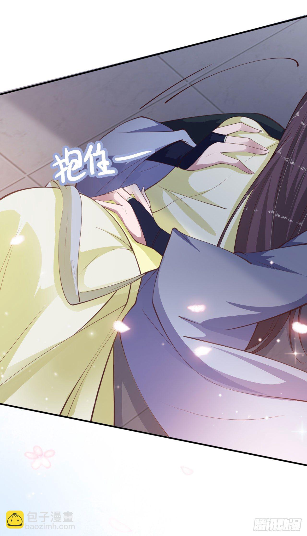 《凤御邪王》第23话 你到底是谁？ 第39页