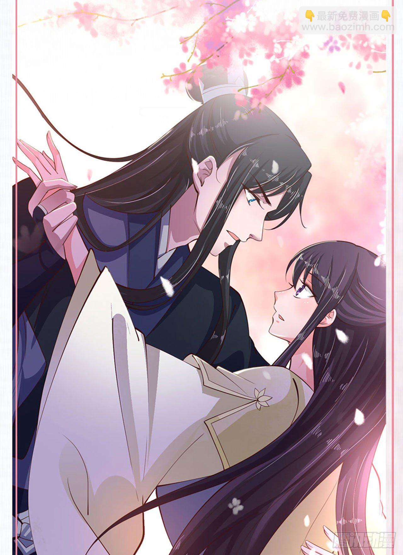 《凤御邪王》第23话 你到底是谁？ 第48页