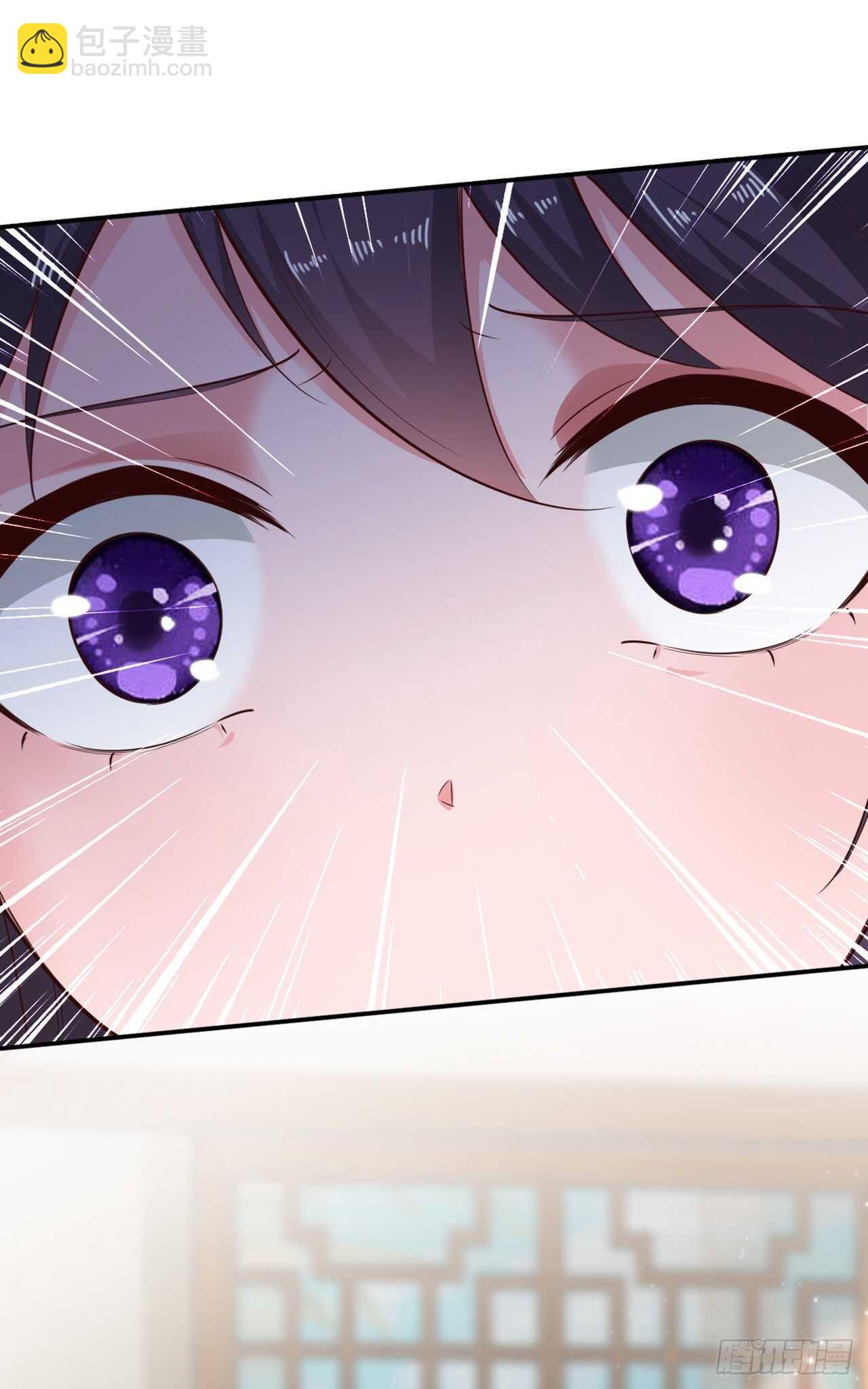 《凤御邪王》第25话 算账 第12页