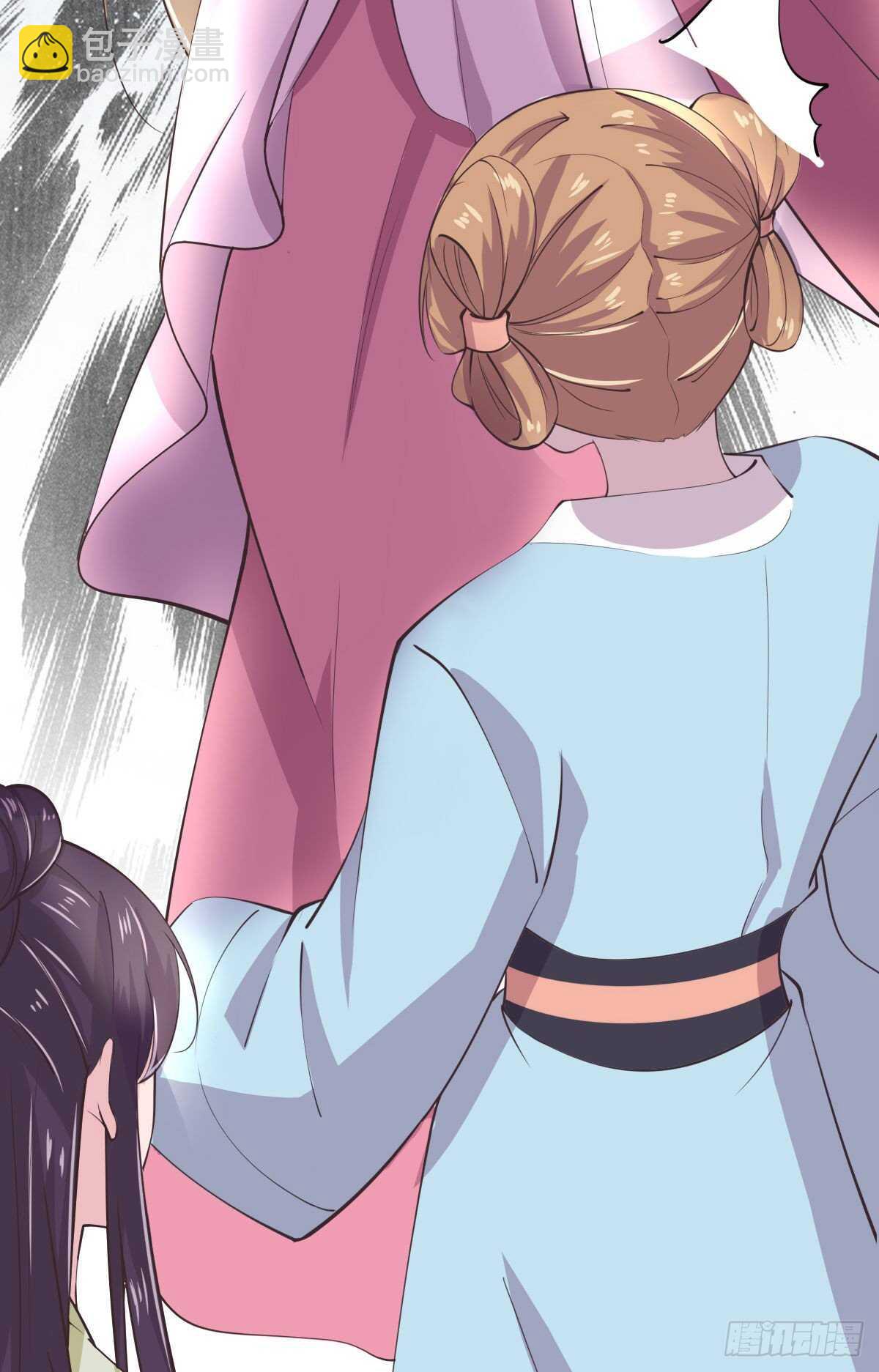 《凤御邪王》第25话 算账 第41页