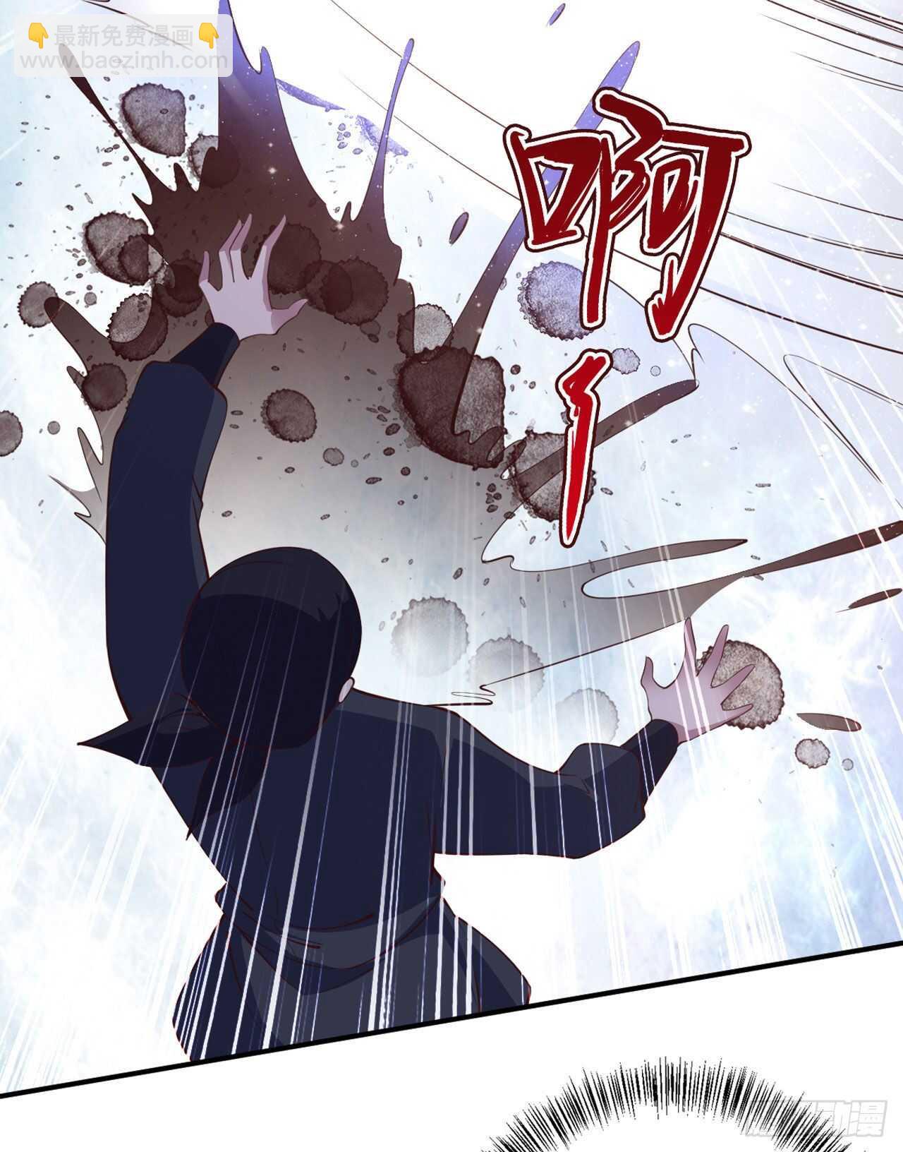 《凤御邪王》第28话 遭遇暗杀 第27页