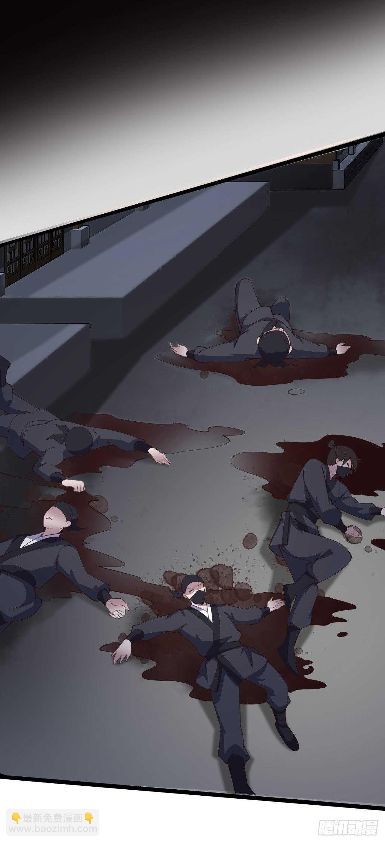 《凤御邪王》第28话 遭遇暗杀 第31页