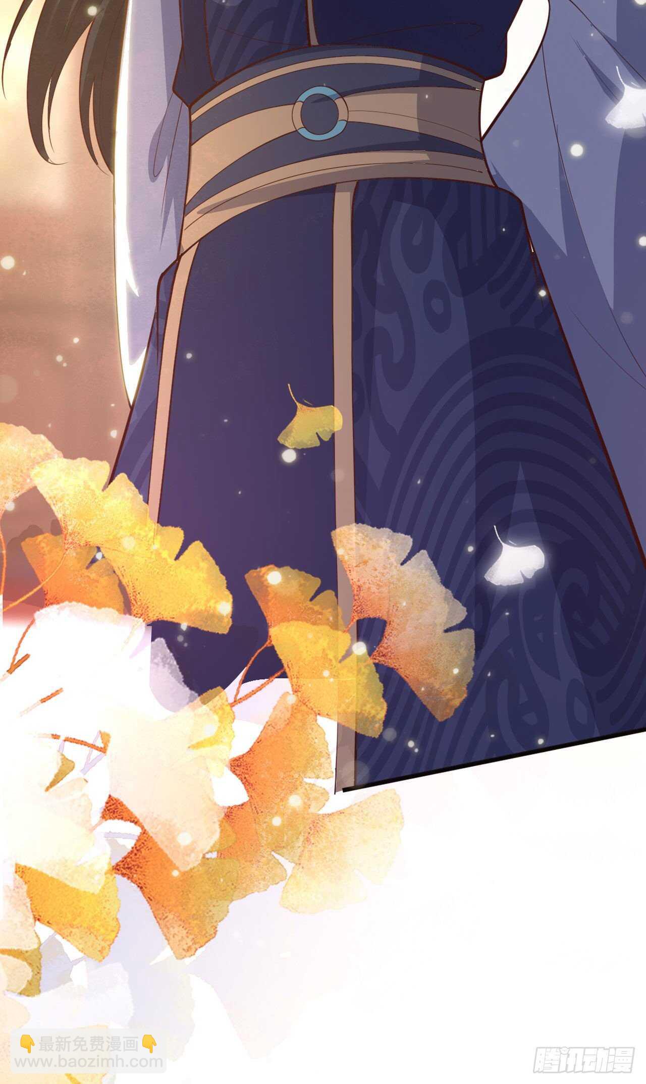 《凤御邪王》第33话 翻墙 第15页