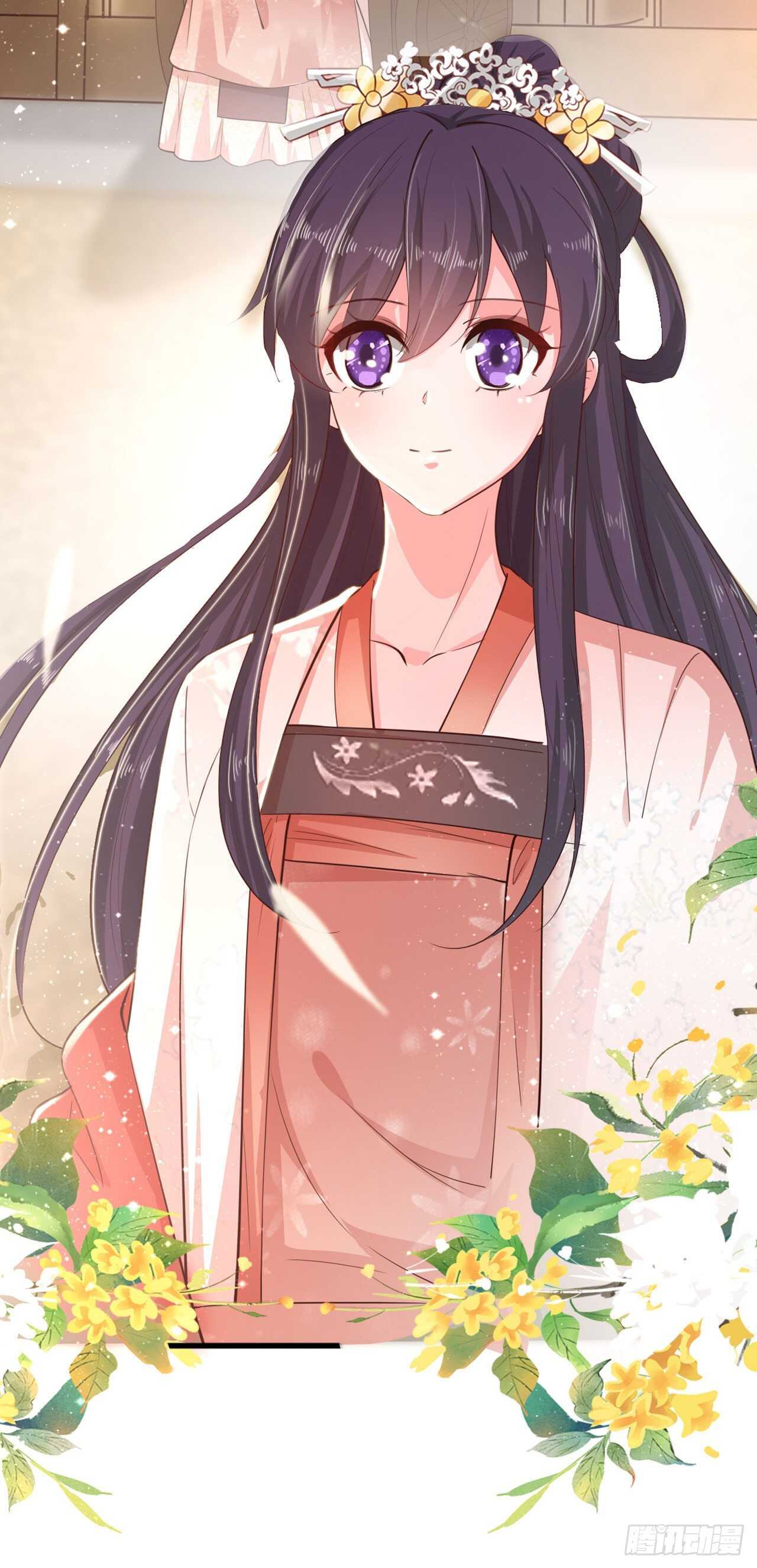 《凤御邪王》第34话 进宫 第24页