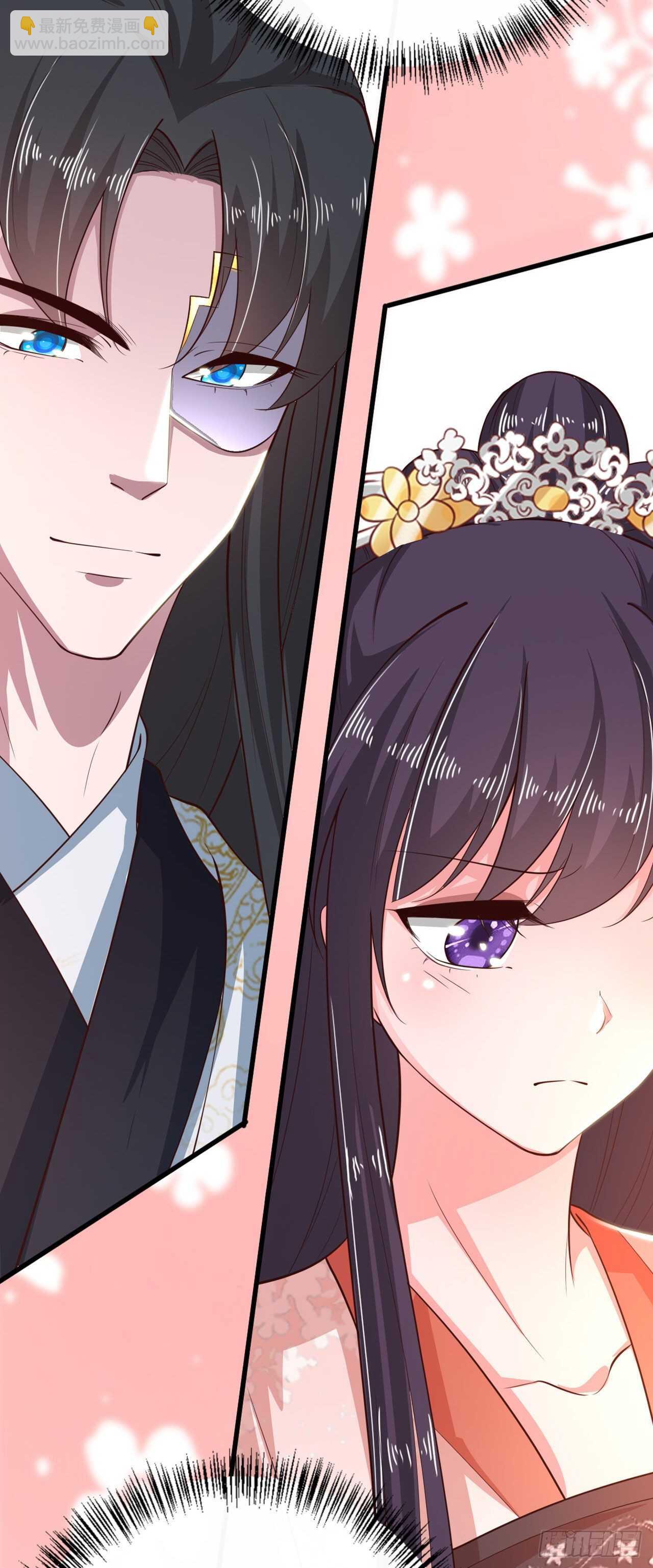 《凤御邪王》第34话 进宫 第34页