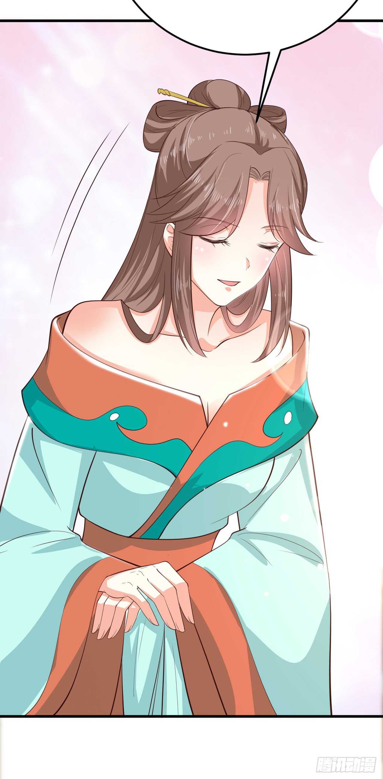 《凤御邪王》第34话 进宫 第7页