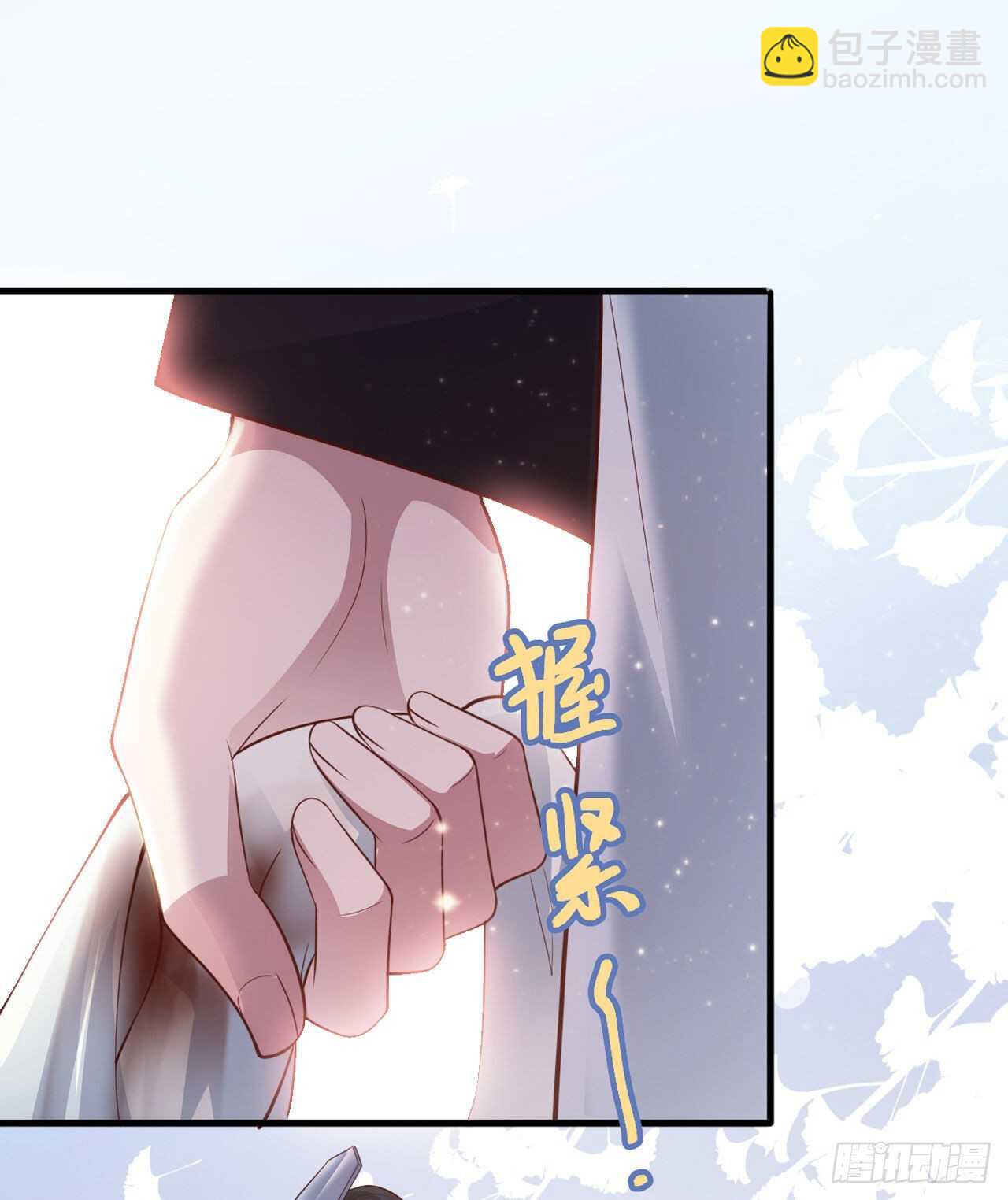 《凤御邪王》第35话 我的好妹妹 第10页