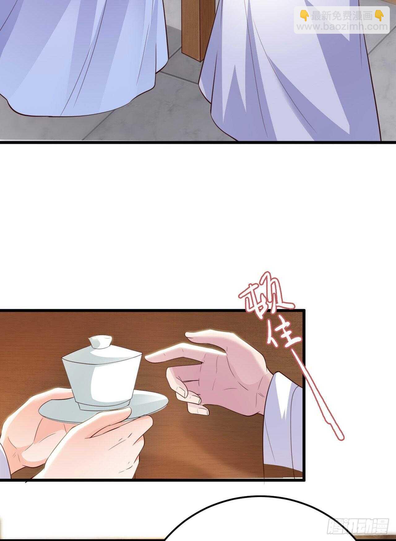 《凤御邪王》第35话 我的好妹妹 第24页