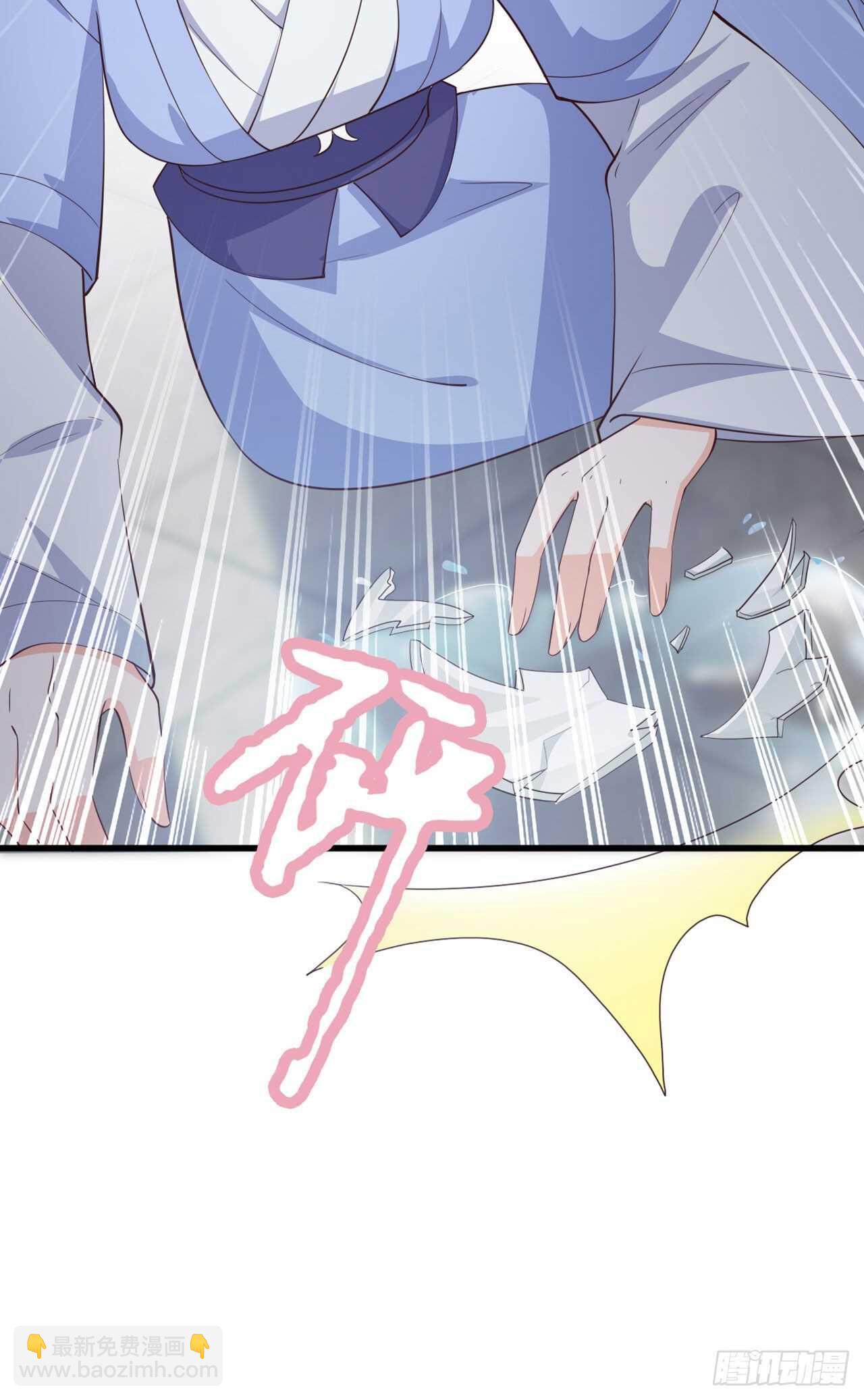 《凤御邪王》第35话 我的好妹妹 第29页