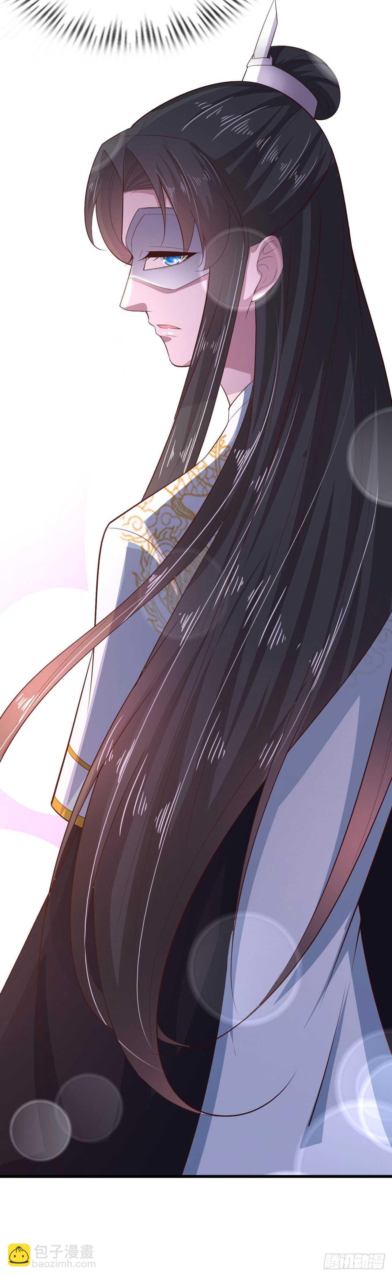 《凤御邪王》第35话 我的好妹妹 第9页